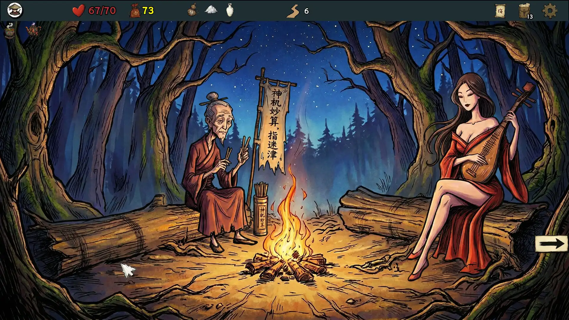 图片[4] [PC]五行幻境：荒渡/Five Elements Illusion Realm: Forsaken Wasteland | 游戏截图-CheeseGame-芝士游戏