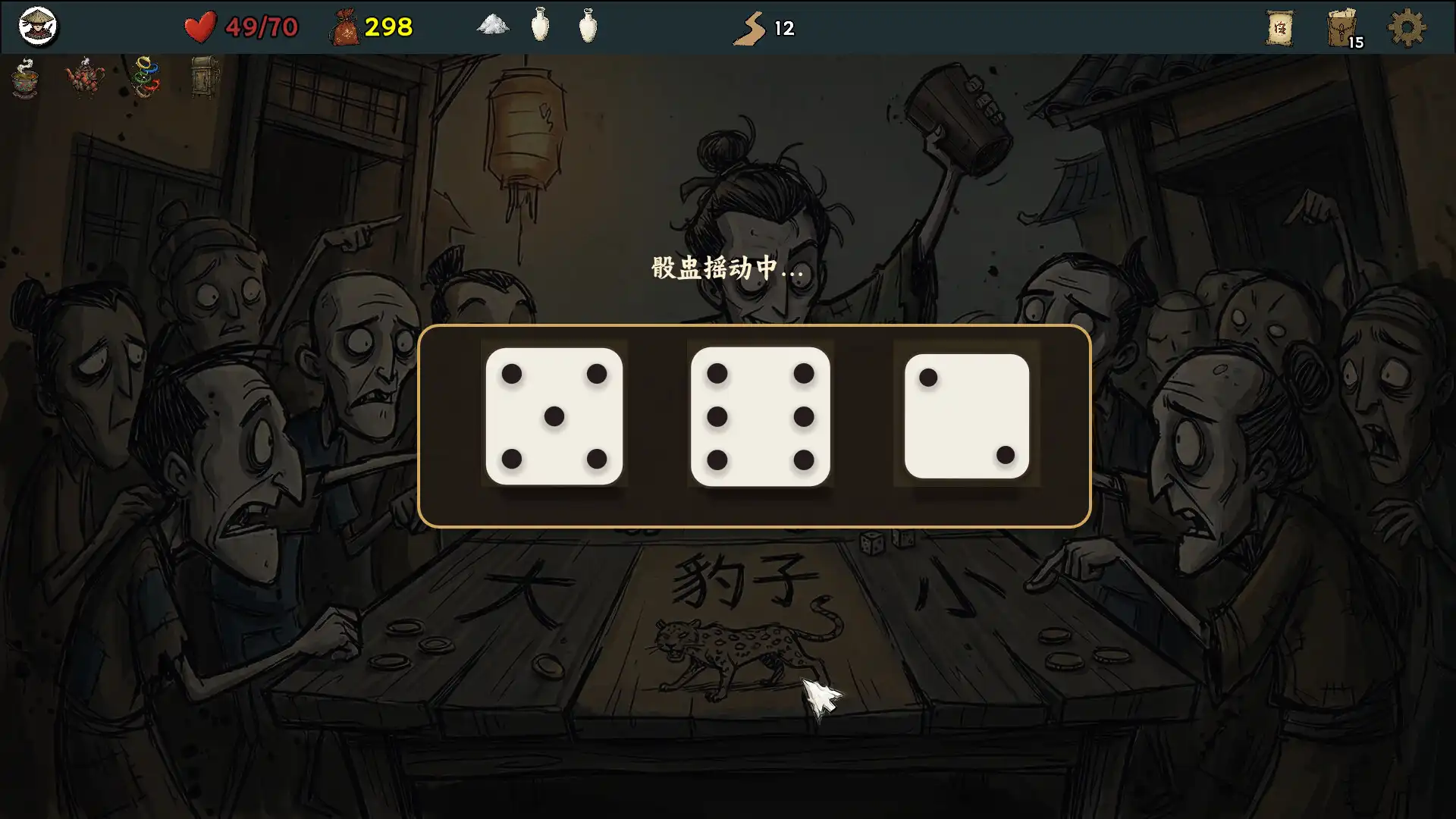 图片[5] [PC]五行幻境：荒渡/Five Elements Illusion Realm: Forsaken Wasteland | 游戏截图-CheeseGame-芝士游戏