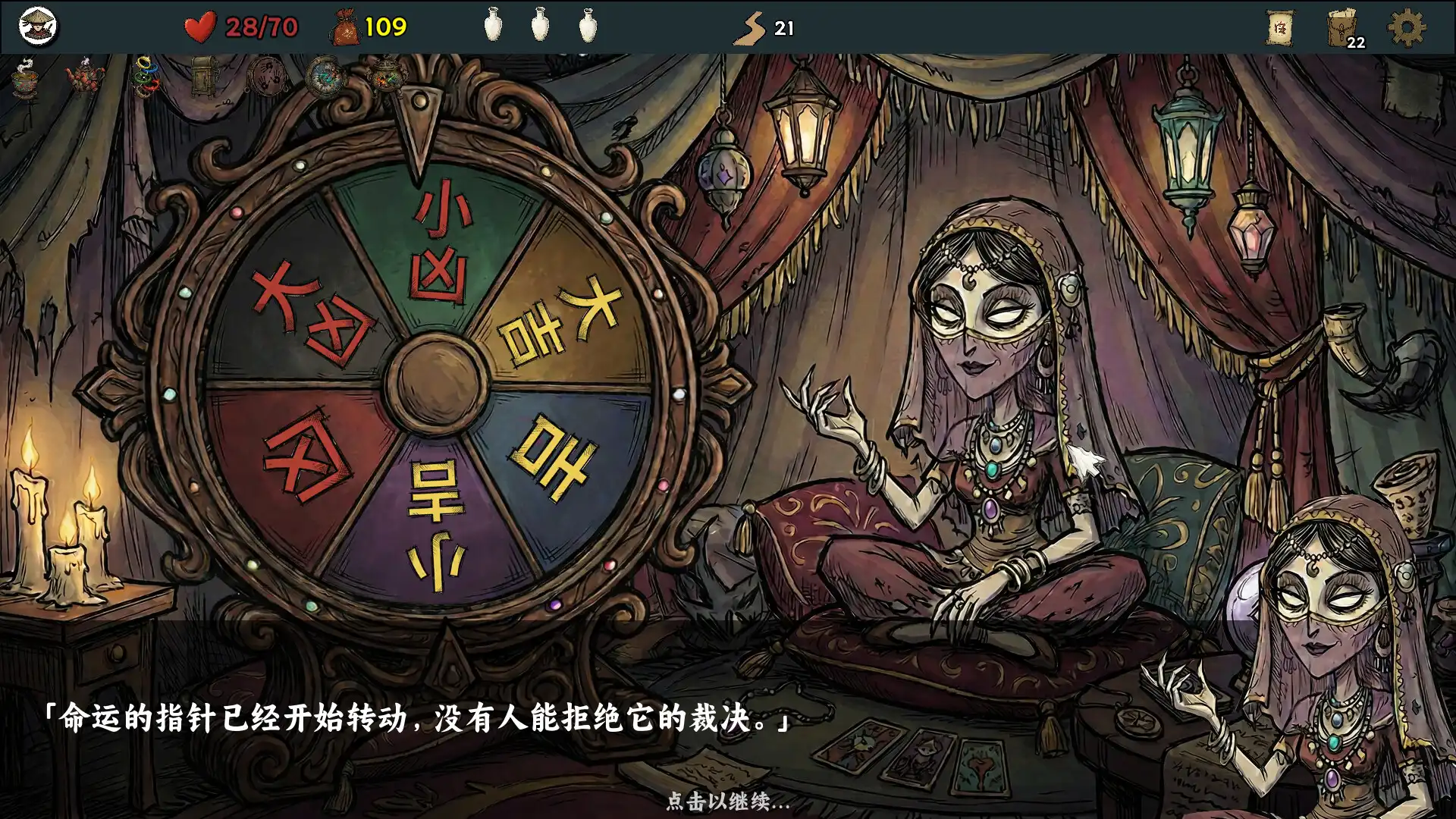 图片[6] [PC]五行幻境：荒渡/Five Elements Illusion Realm: Forsaken Wasteland | 游戏截图-CheeseGame-芝士游戏
