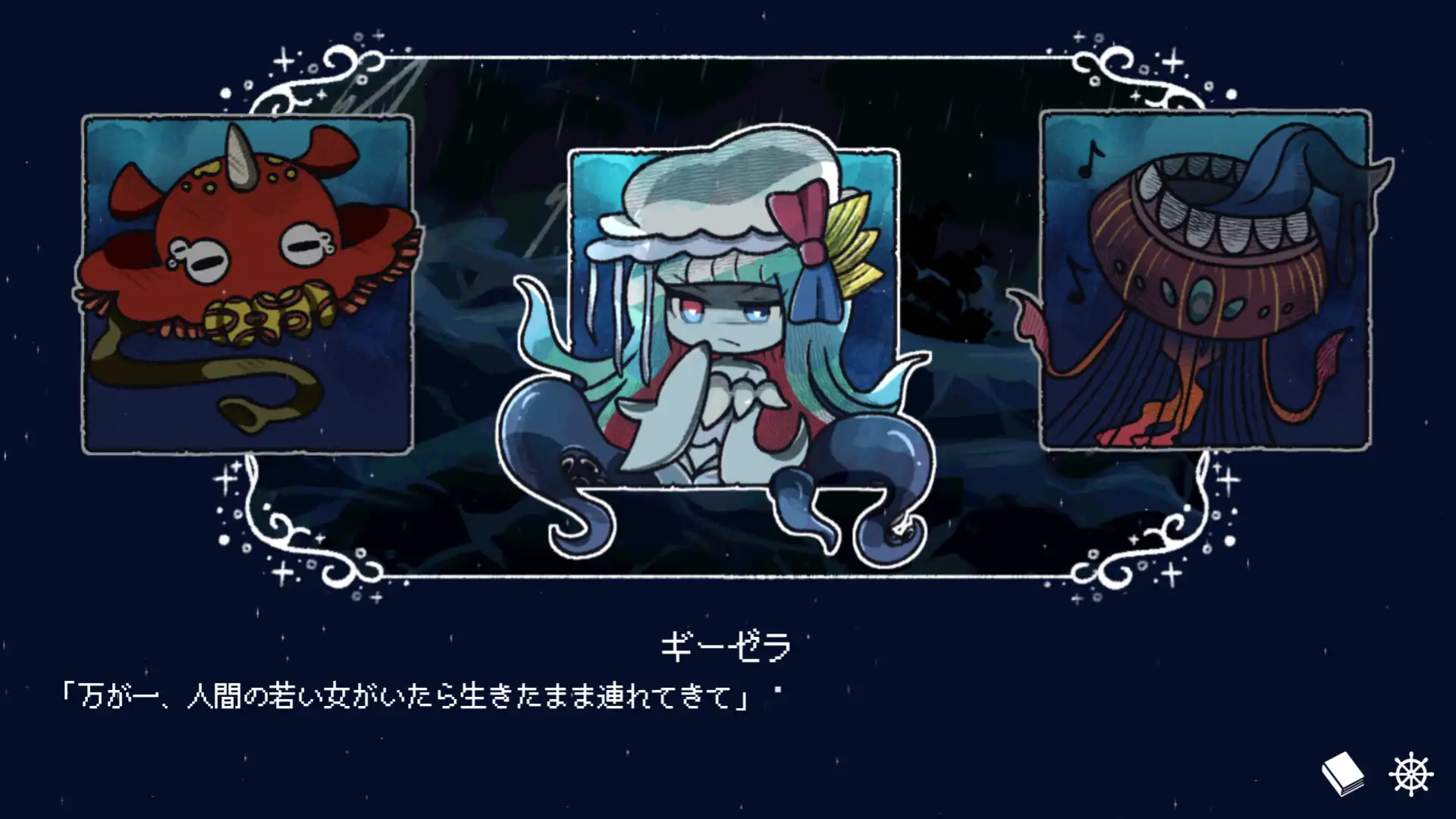 图片[3] [PC]孽尘海的沉沦之歌/Drowning Song of the Stagnant Sea                            新游发布 | 游戏截图-CheeseGame-芝士游戏