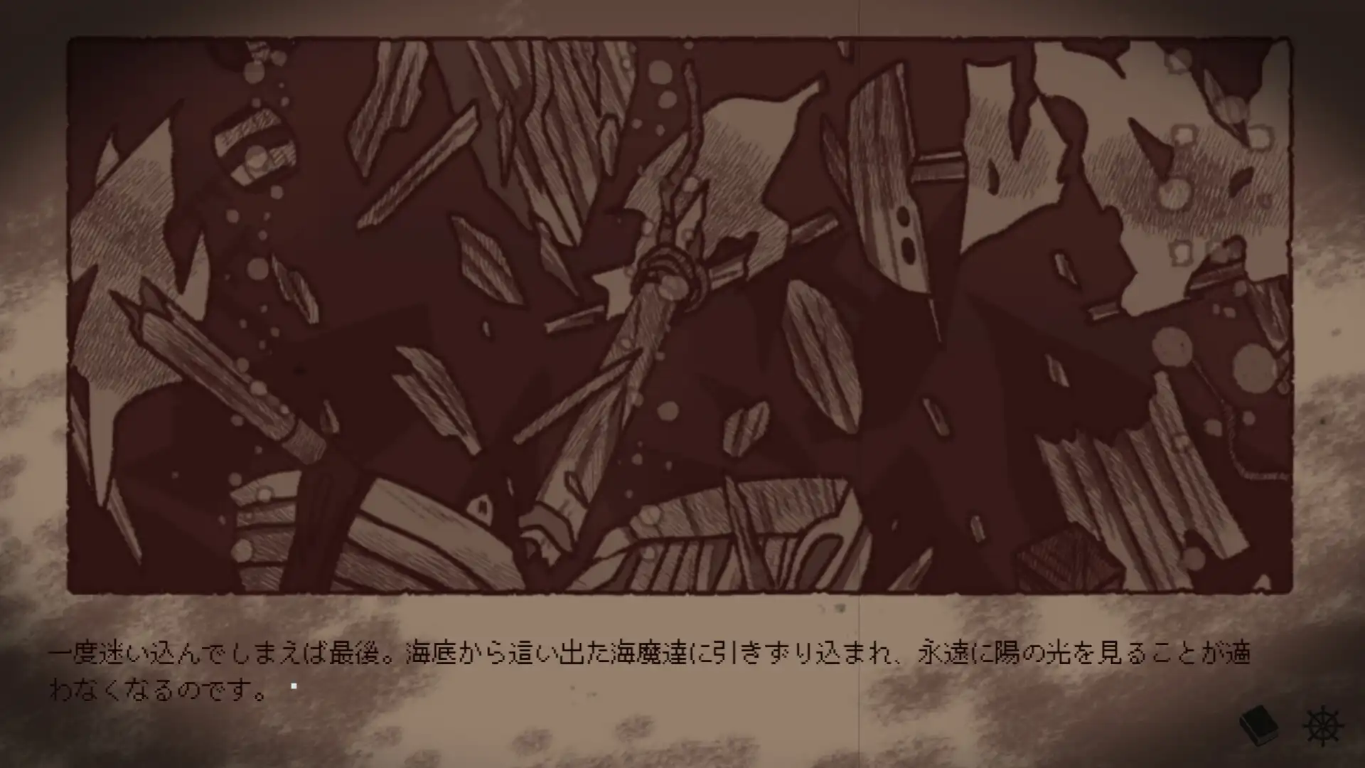 图片[4] [PC]孽尘海的沉沦之歌/Drowning Song of the Stagnant Sea                            新游发布 | 游戏截图-CheeseGame-芝士游戏