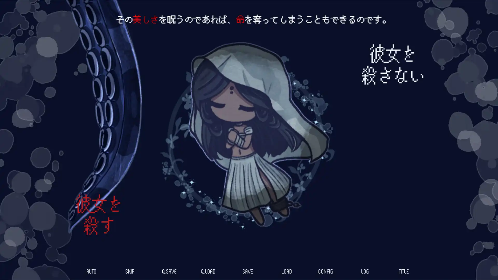 图片[6] [PC]孽尘海的沉沦之歌/Drowning Song of the Stagnant Sea                            新游发布 | 游戏截图-CheeseGame-芝士游戏