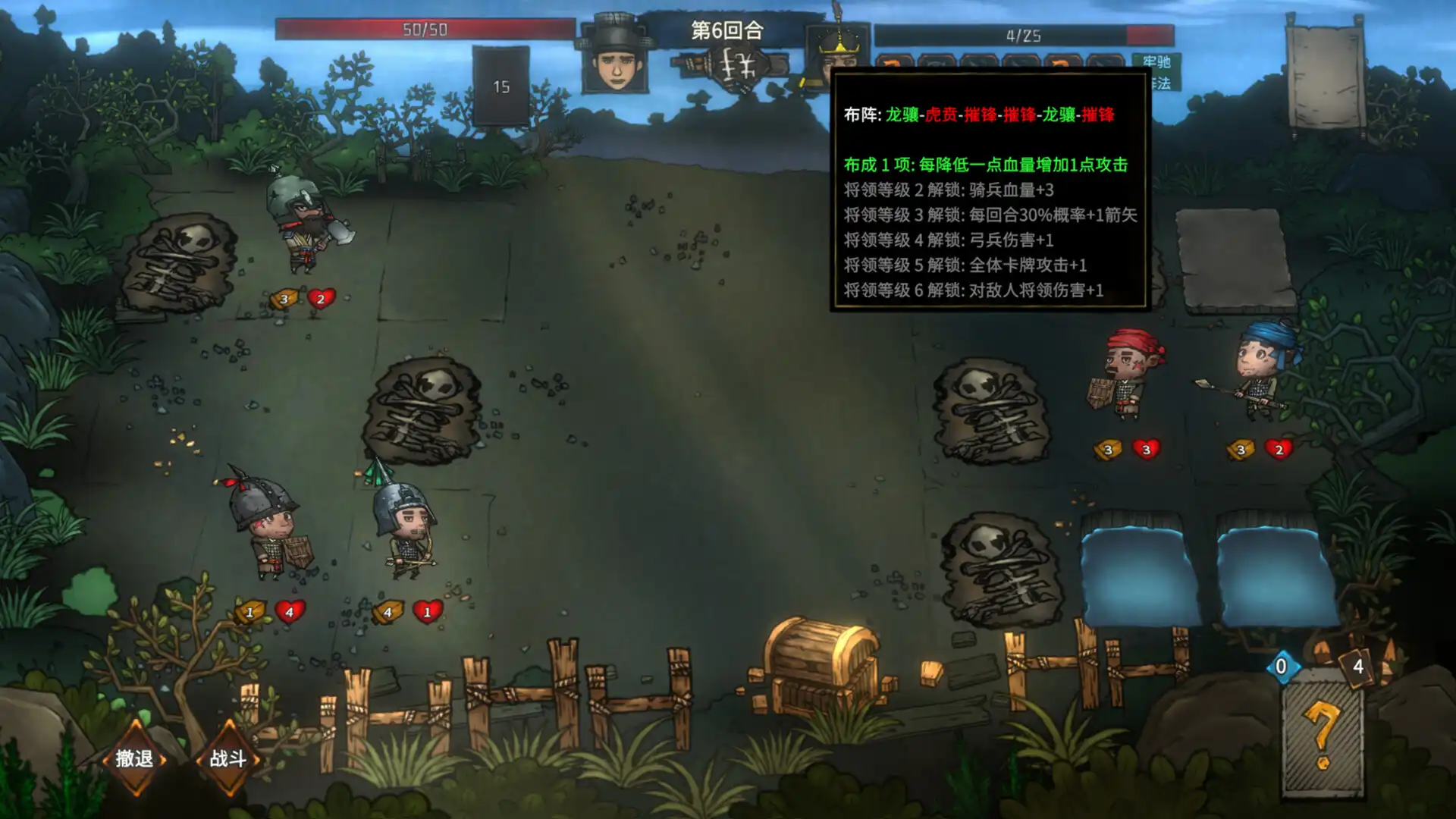图片[5] [PC]大宋烽烟/Song's Fantasy                            新游发布 | 游戏截图-CheeseGame-芝士游戏