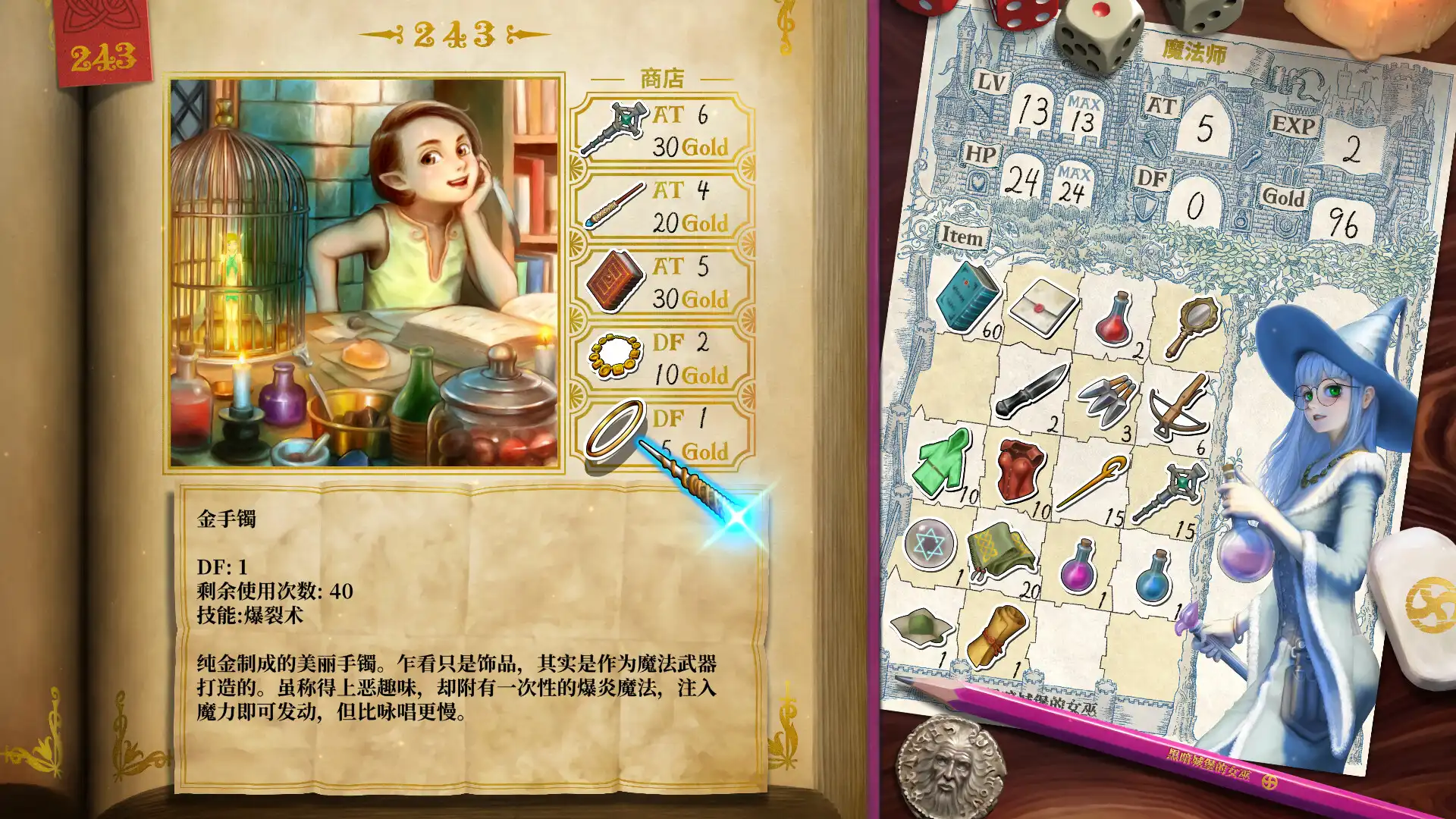 图片[1] [PC]真理谭：黑暗城堡的女巫/Veritas Tales: Witch of the Dark Castle | 游戏截图-CheeseGame-芝士游戏