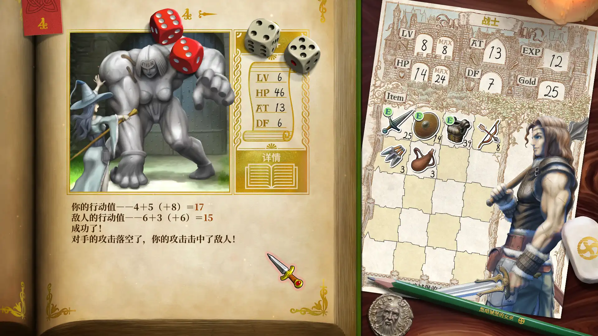 图片[2] [PC]真理谭：黑暗城堡的女巫/Veritas Tales: Witch of the Dark Castle | 游戏截图-CheeseGame-芝士游戏