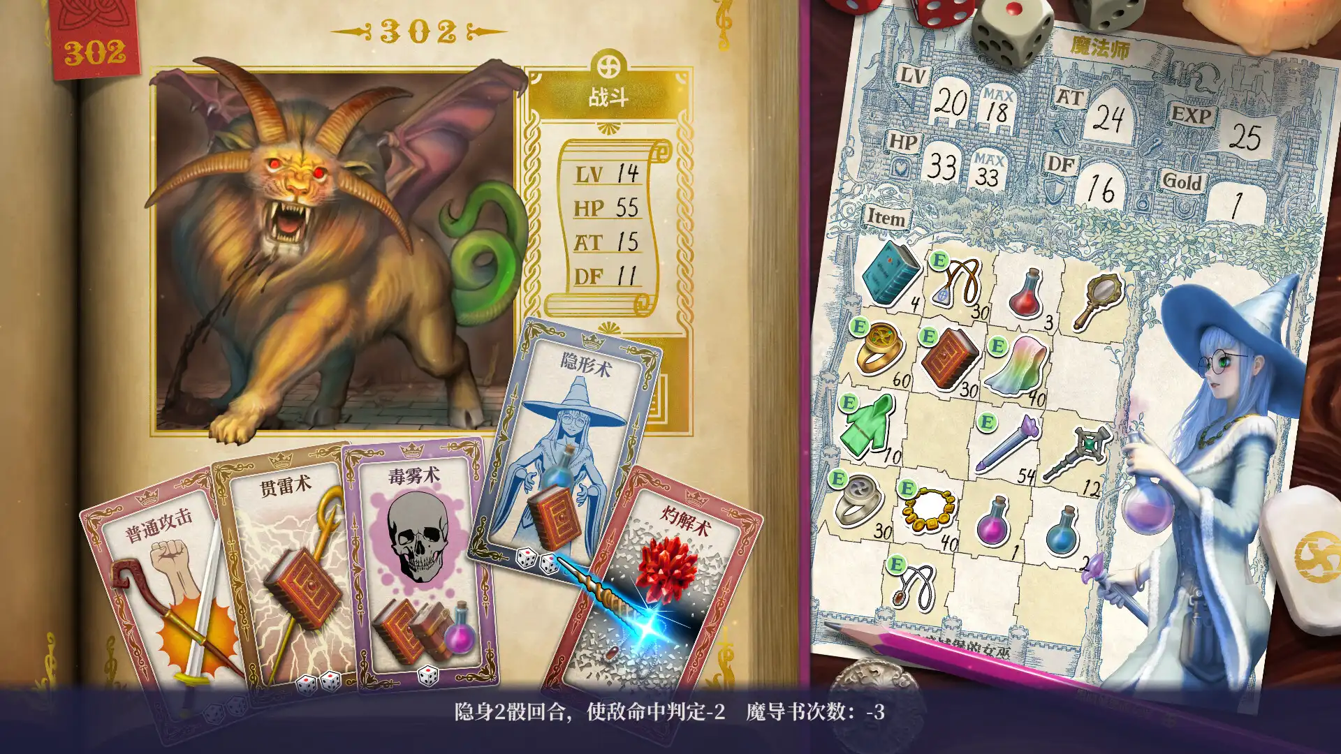 图片[3] [PC]真理谭：黑暗城堡的女巫/Veritas Tales: Witch of the Dark Castle | 游戏截图-CheeseGame-芝士游戏