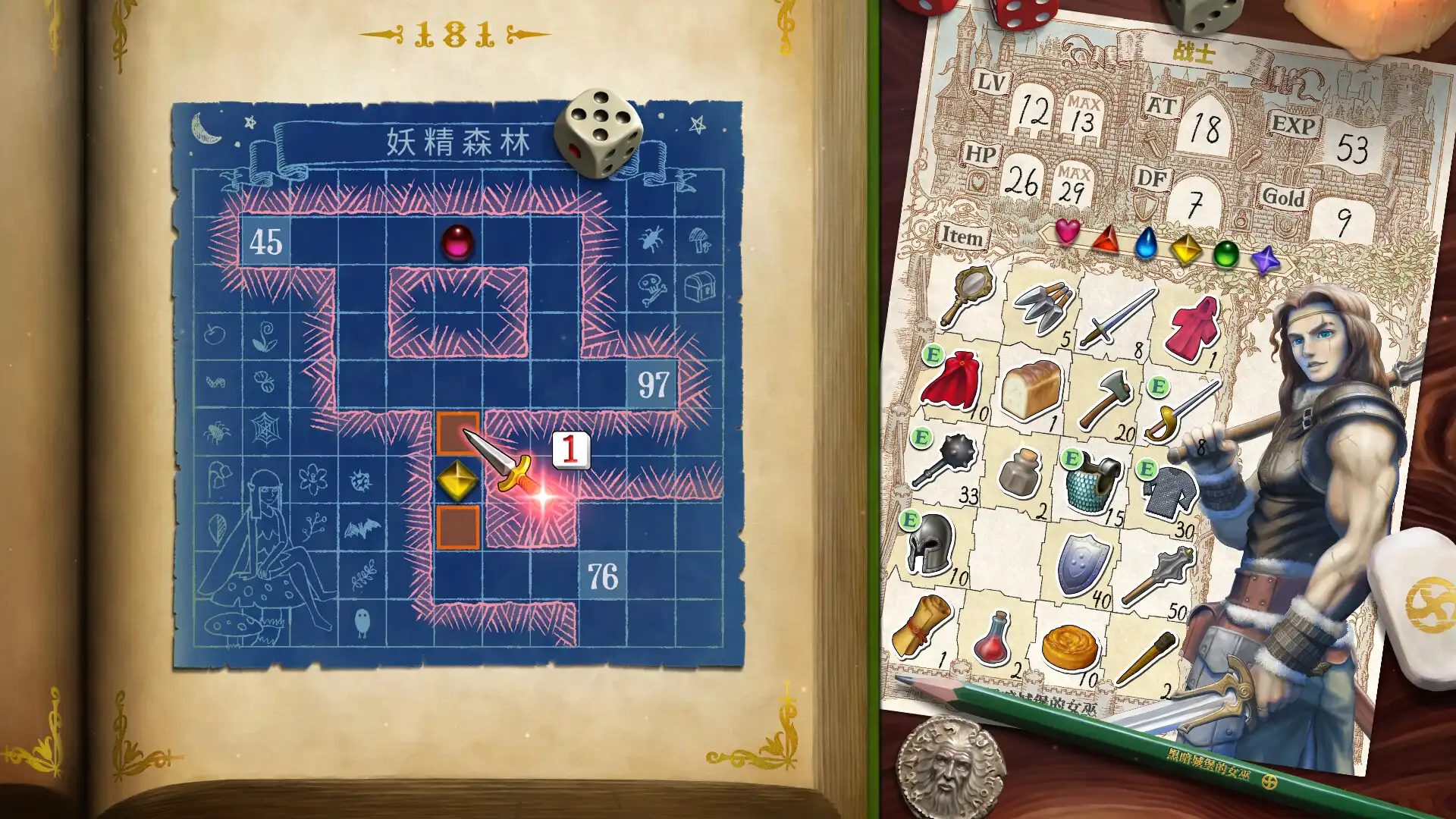 图片[4] [PC]真理谭：黑暗城堡的女巫/Veritas Tales: Witch of the Dark Castle | 游戏截图-CheeseGame-芝士游戏