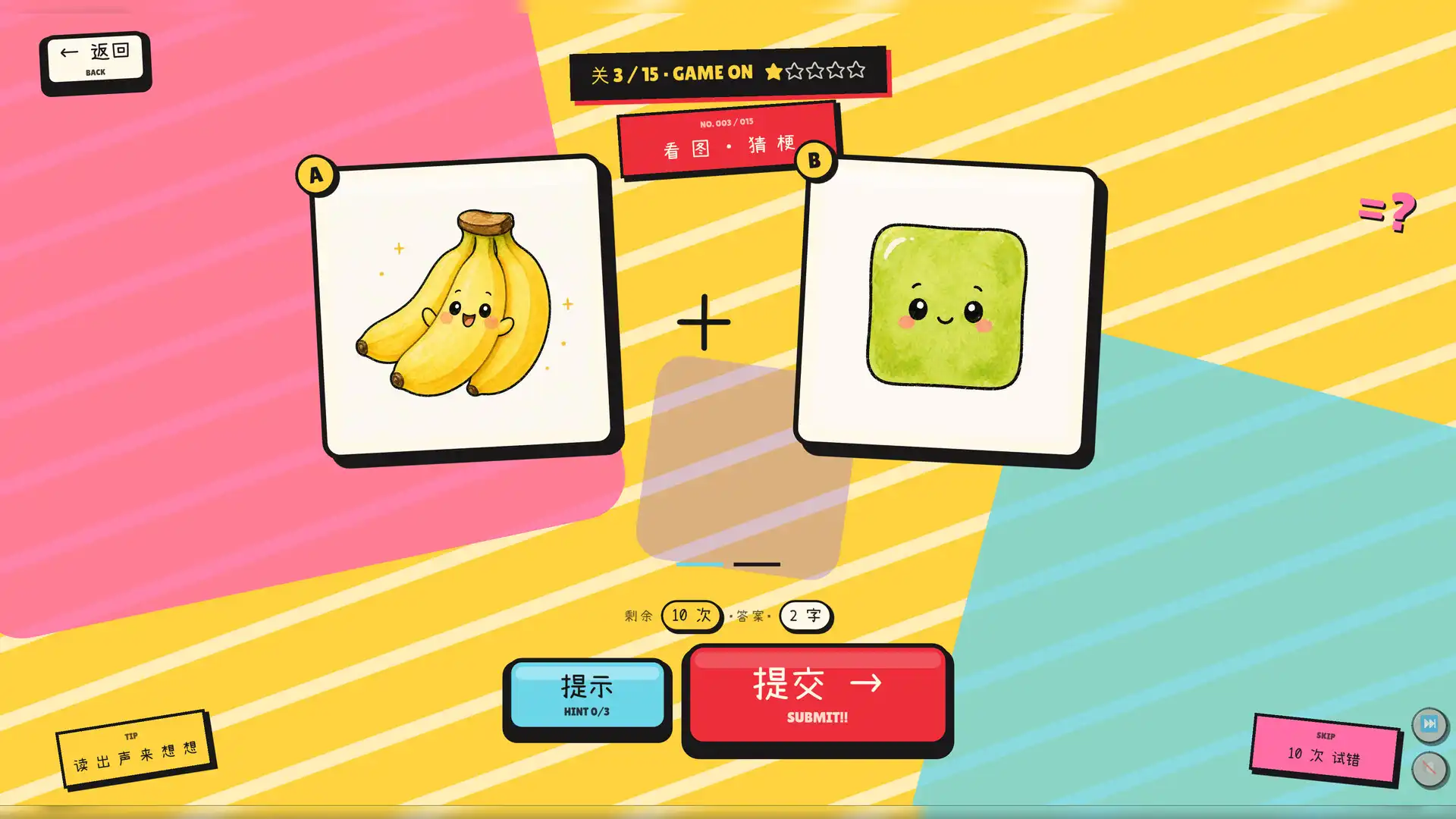 图片[1] [PC]该死的谐音梗/Pun-ishment | 游戏截图-CheeseGame-芝士游戏