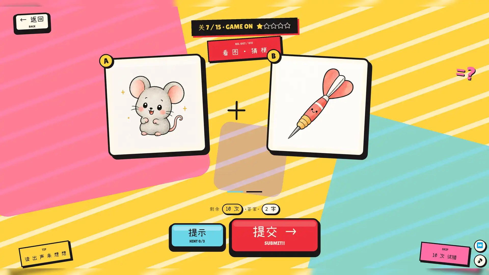 图片[3] [PC]该死的谐音梗/Pun-ishment | 游戏截图-CheeseGame-芝士游戏