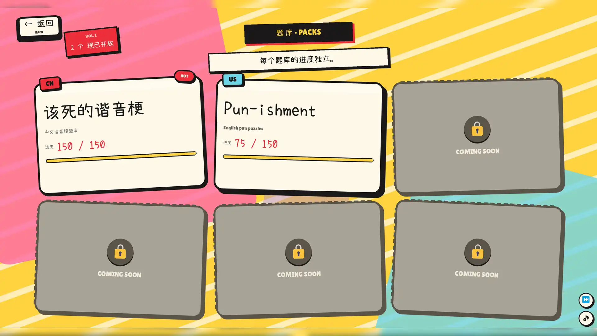 图片[6] [PC]该死的谐音梗/Pun-ishment | 游戏截图-CheeseGame-芝士游戏