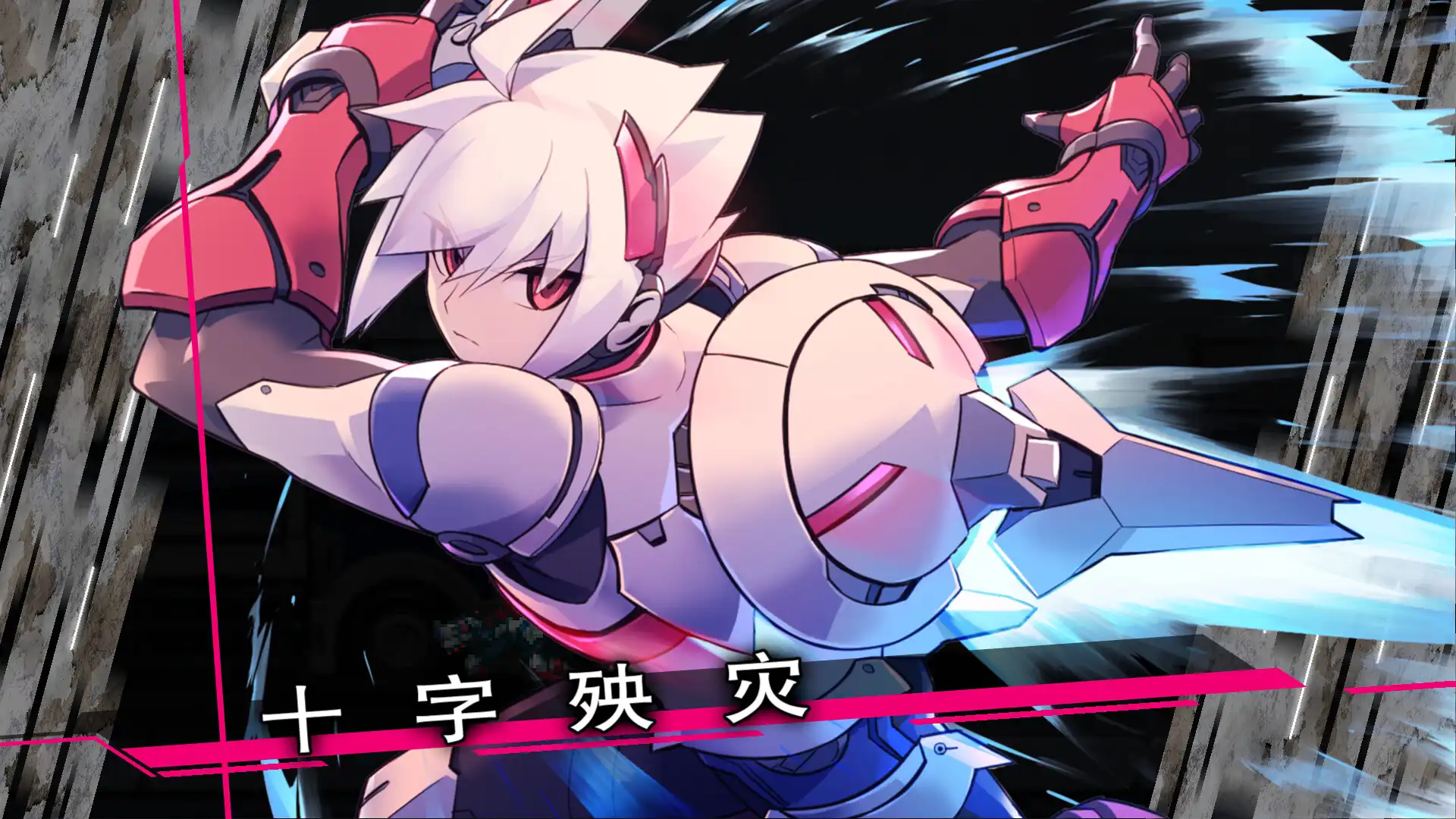 图片[5] [PC]银白钢铁X 1+2 双重收藏辑/Gunvolt Chronicles: Luminous Avenger iX 1+2 Dual Collection | 游戏截图-CheeseGame-芝士游戏