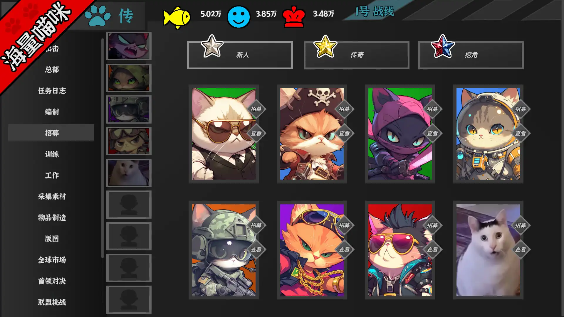 图片[3] [PC]挂机猫猫传/Idle Kitty | 游戏截图-CheeseGame-芝士游戏