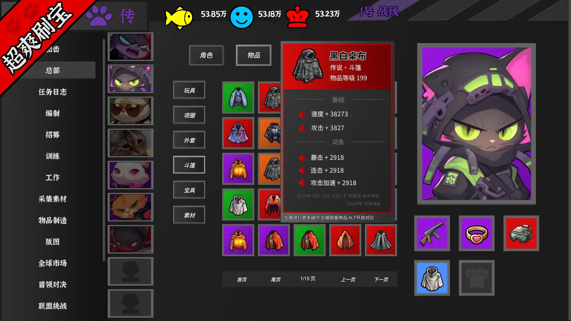 图片[4] [PC]挂机猫猫传/Idle Kitty | 游戏截图-CheeseGame-芝士游戏