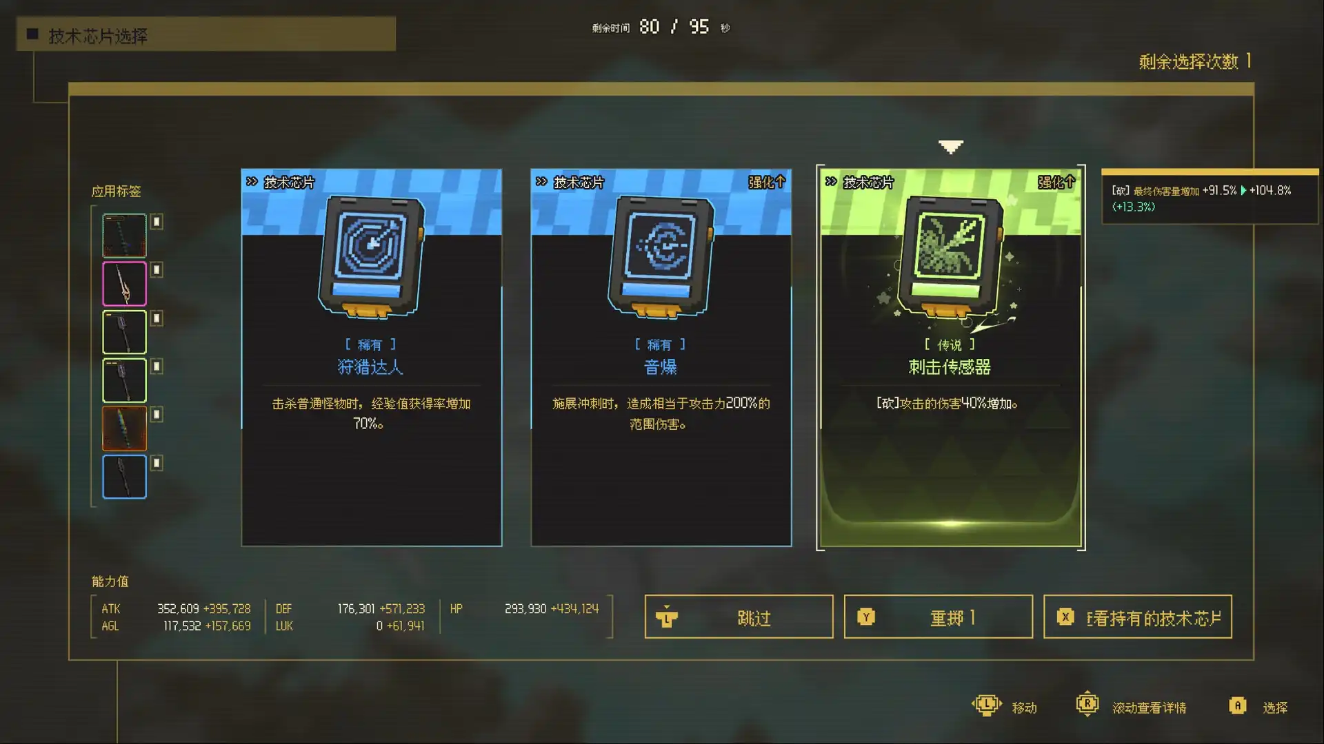 图片[3] [PC]零秒：时光的归途/Ascend to ZERO | 游戏截图-CheeseGame-芝士游戏