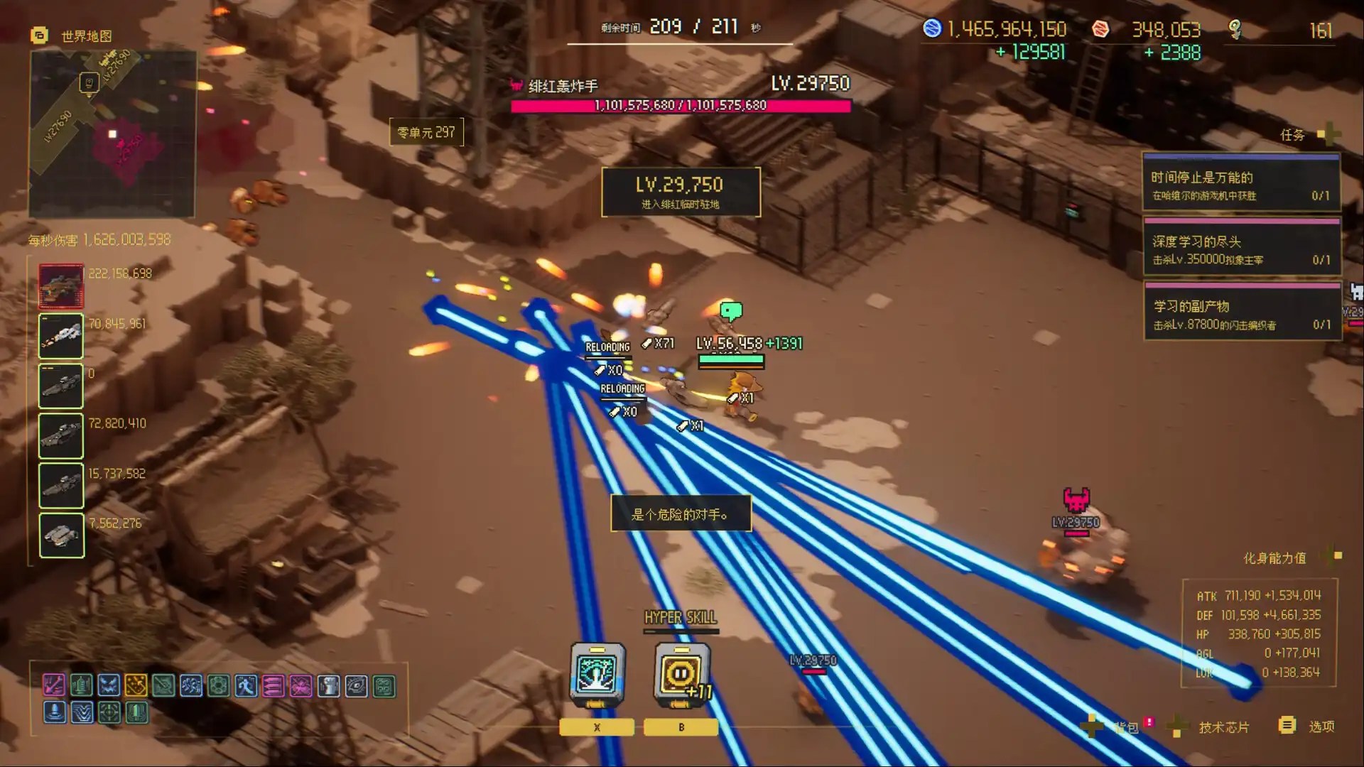 图片[5] [PC]零秒：时光的归途/Ascend to ZERO | 游戏截图-CheeseGame-芝士游戏
