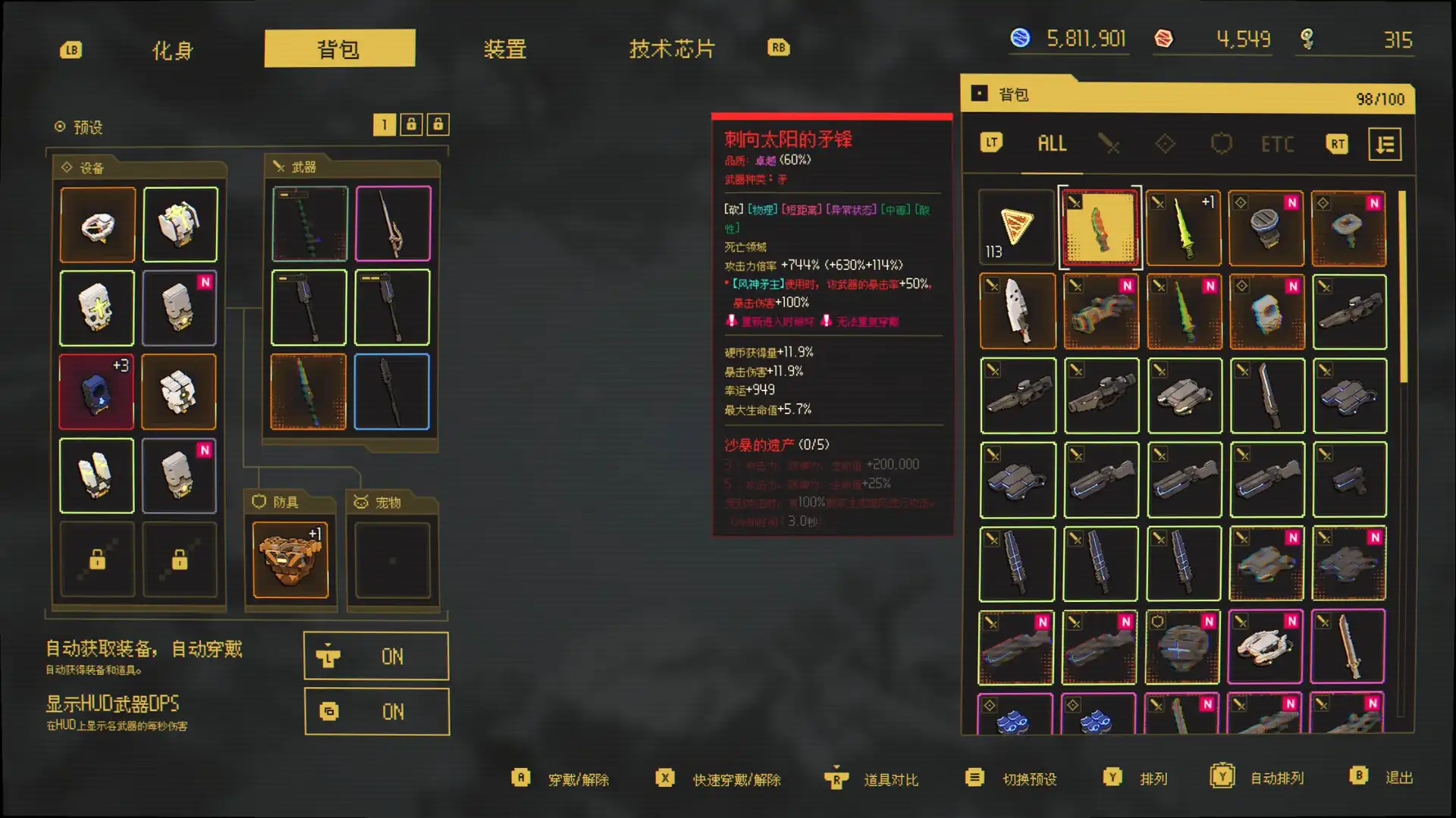 图片[6] [PC]零秒：时光的归途/Ascend to ZERO | 游戏截图-CheeseGame-芝士游戏