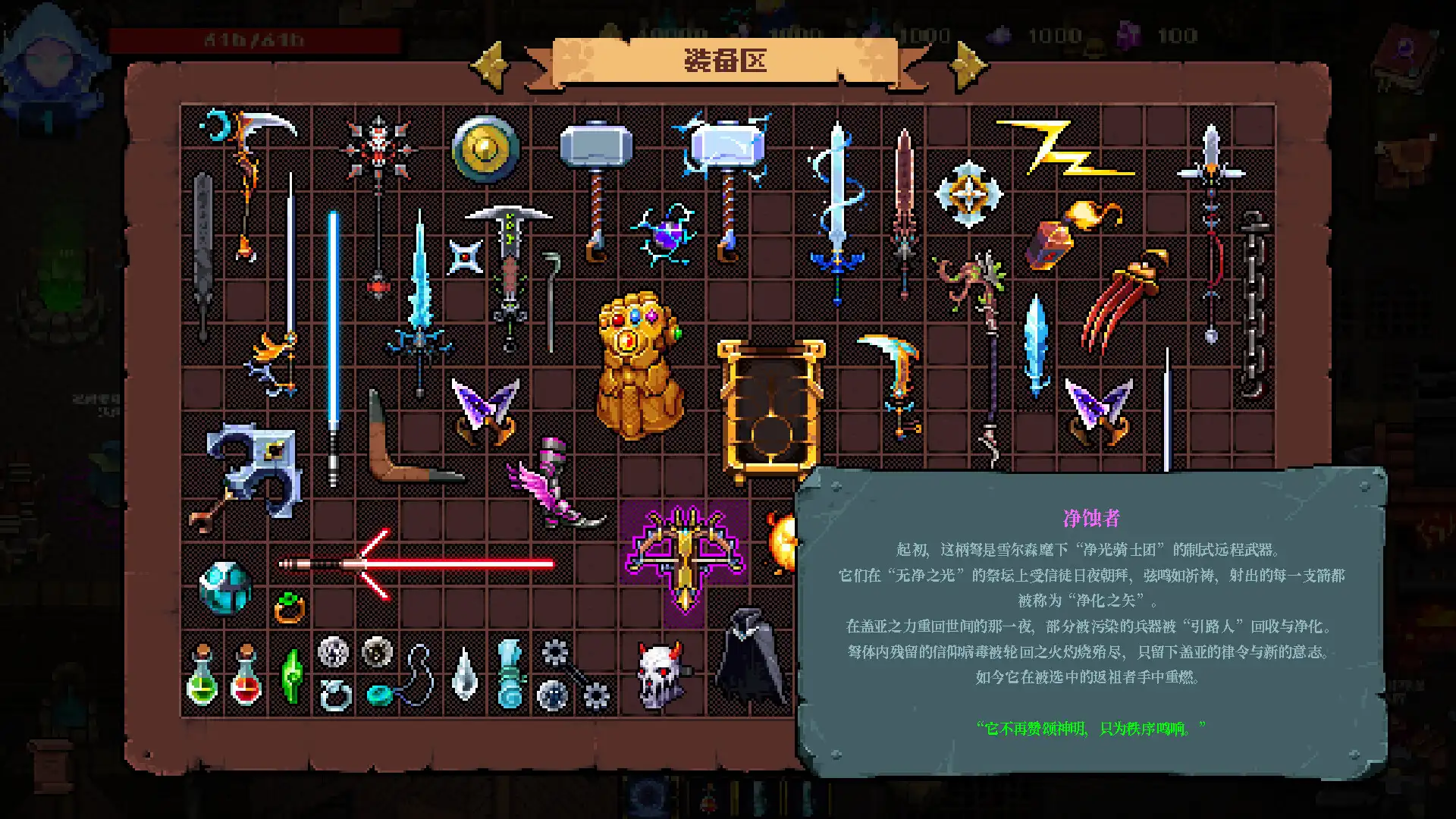 图片[1] [PC]铸魂迷途/Soulforge Lost Path | 游戏截图-CheeseGame-芝士游戏