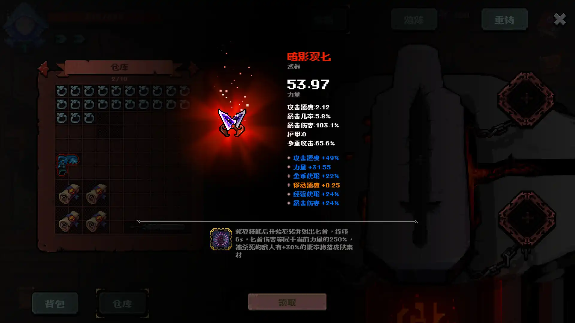 图片[4] [PC]铸魂迷途/Soulforge Lost Path | 游戏截图-CheeseGame-芝士游戏