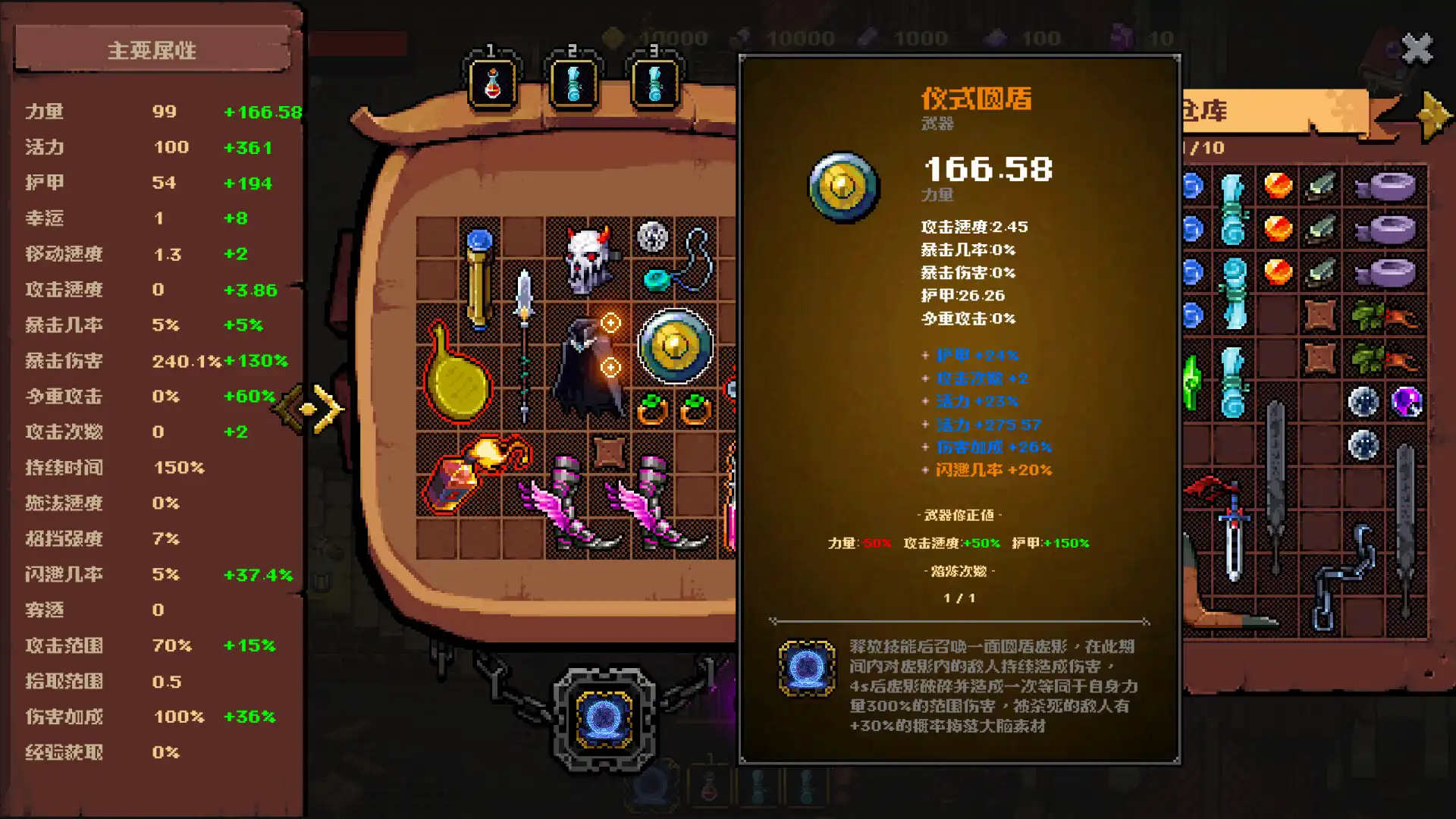 图片[5] [PC]铸魂迷途/Soulforge Lost Path | 游戏截图-CheeseGame-芝士游戏