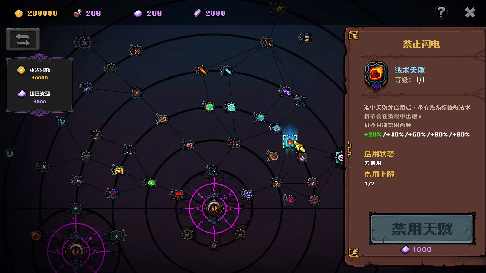 图片[6] [PC]铸魂迷途/Soulforge Lost Path | 游戏截图-CheeseGame-芝士游戏