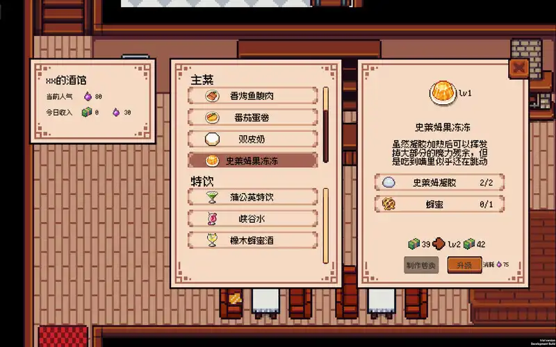 图片[3] [PC]海铃镇今天的饭/Seabell Supper | 游戏截图-CheeseGame-芝士游戏