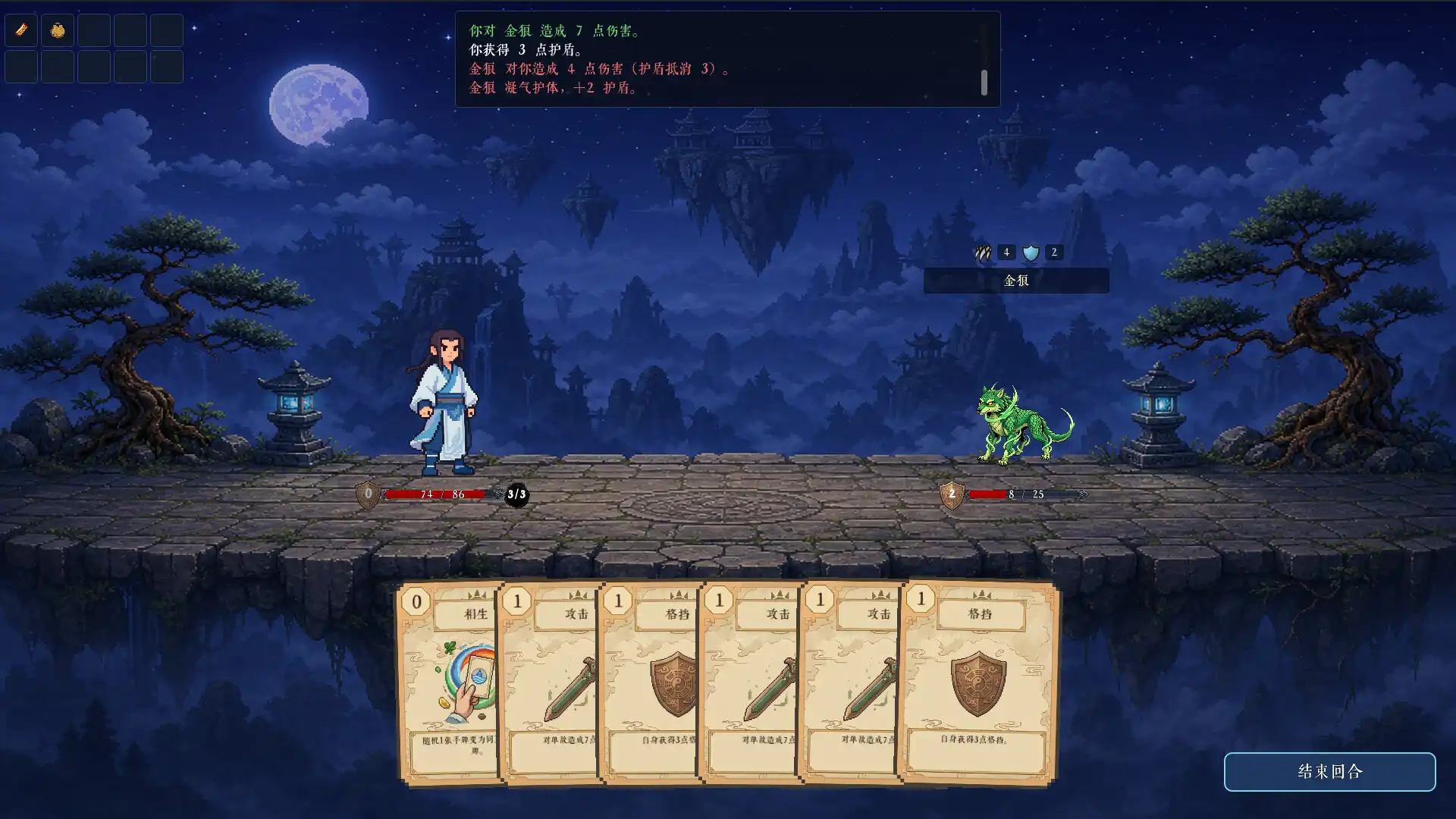 图片[1] [PC]九州仙侠/Chronicles Of Jiuzhou | 游戏截图-CheeseGame-芝士游戏