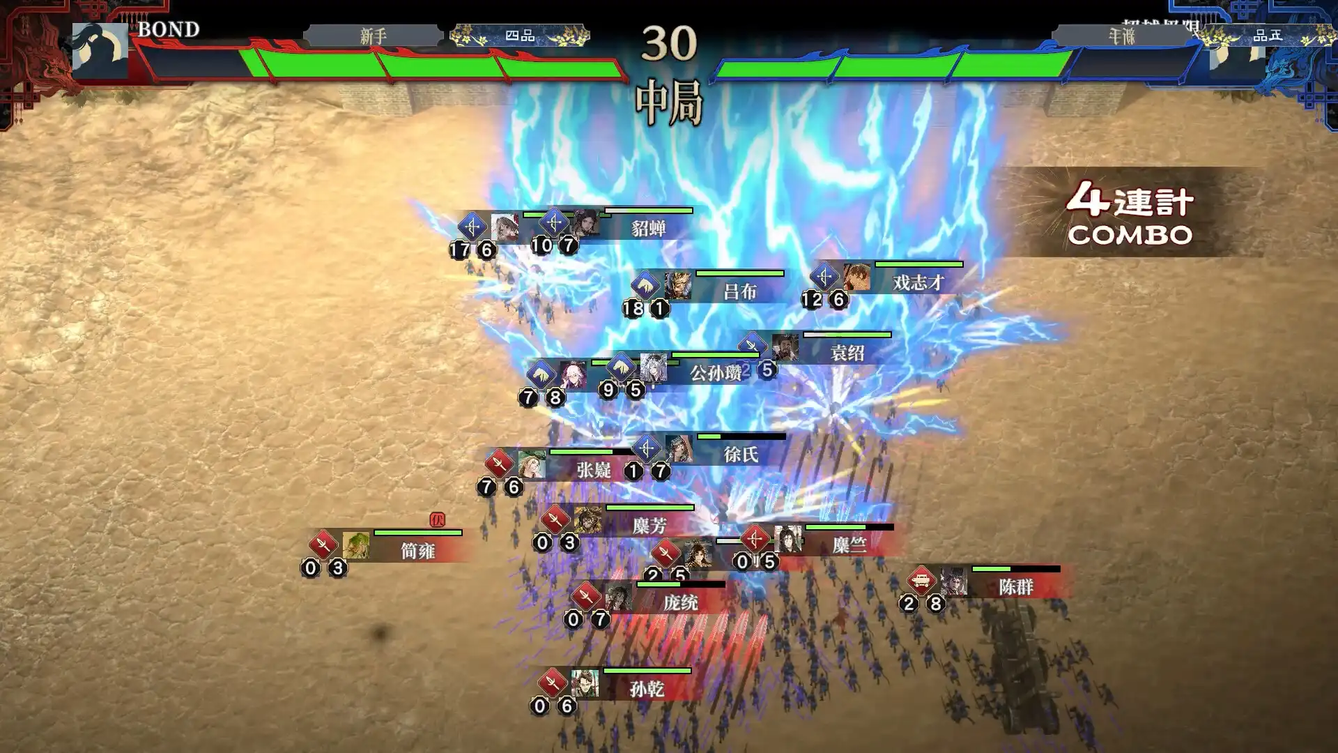 图片[1] [PC]三国志BOND/Three Kingdoms:BOND | 游戏截图-CheeseGame-芝士游戏
