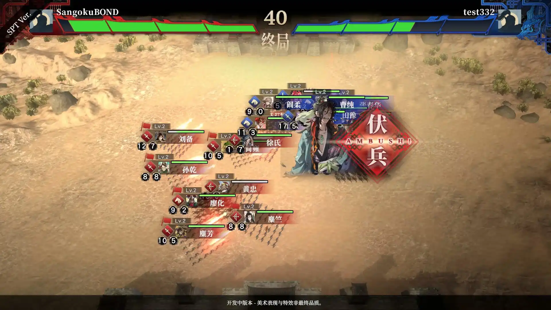 图片[4] [PC]三国志BOND/Three Kingdoms:BOND | 游戏截图-CheeseGame-芝士游戏