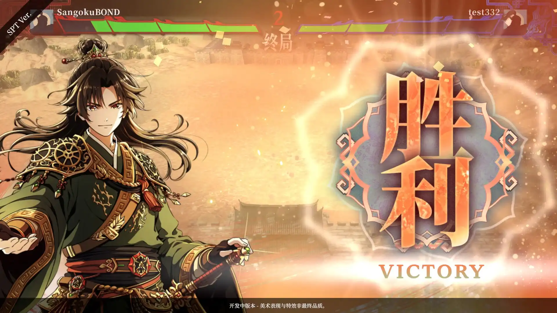 图片[5] [PC]三国志BOND/Three Kingdoms:BOND | 游戏截图-CheeseGame-芝士游戏