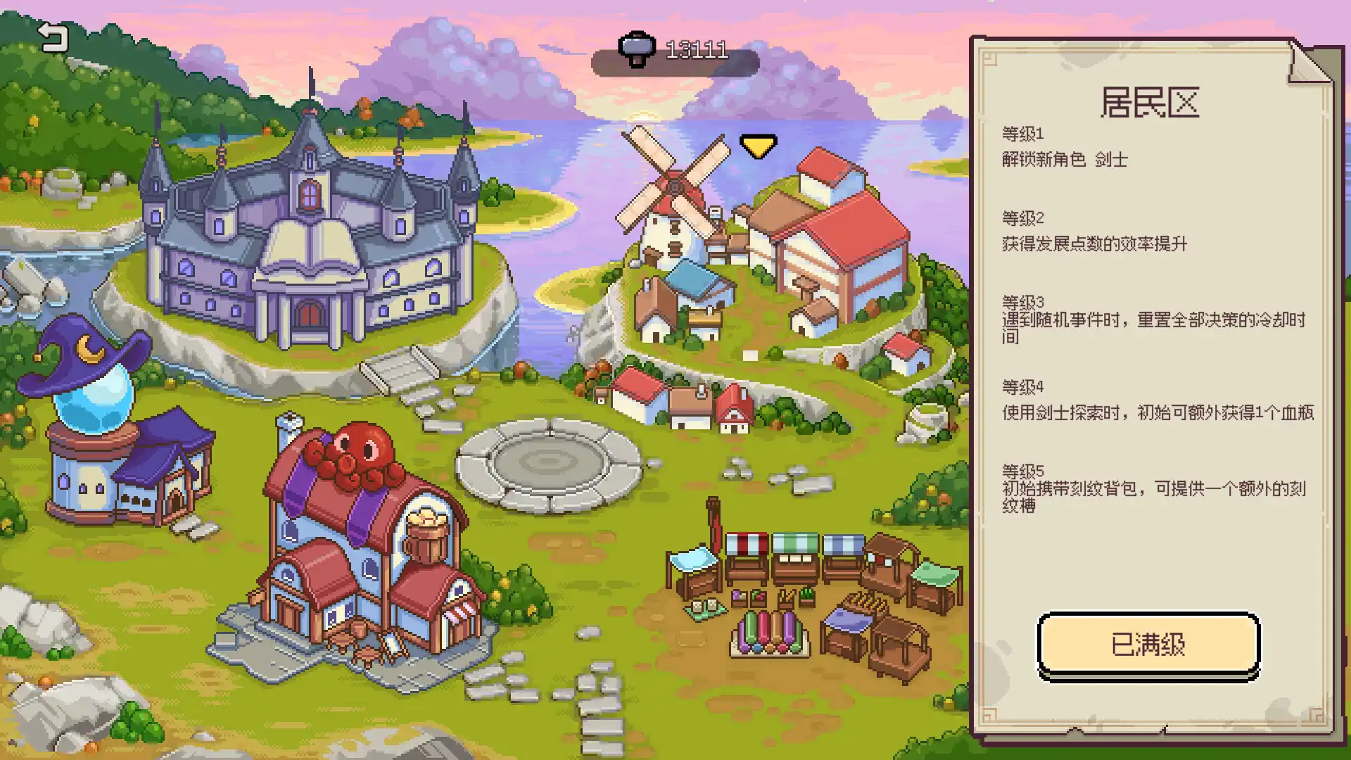 图片[5] [PC]黎明探险队 / CTD/Chasing the Dawn / CTD | 游戏截图-CheeseGame-芝士游戏