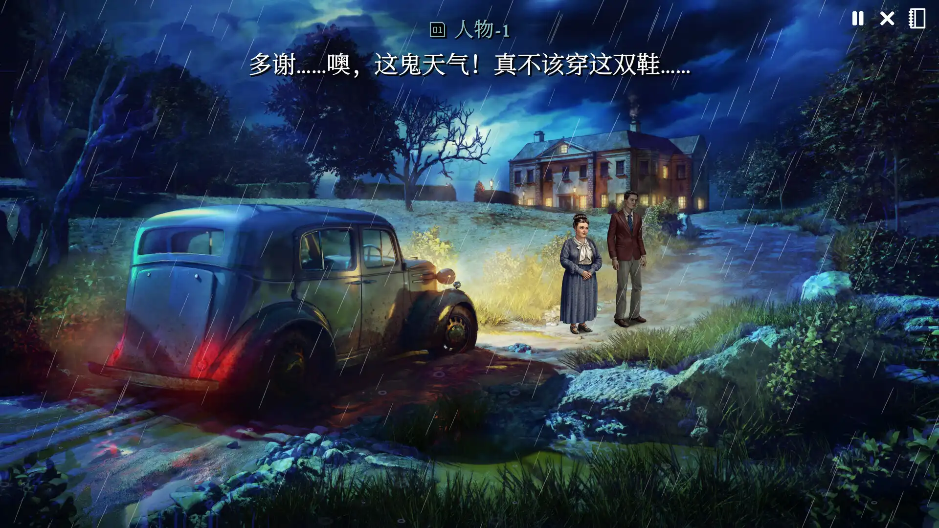 图片[2] [PC]加利宅邸悬案/The Incident at Galley House | 游戏截图-CheeseGame-芝士游戏