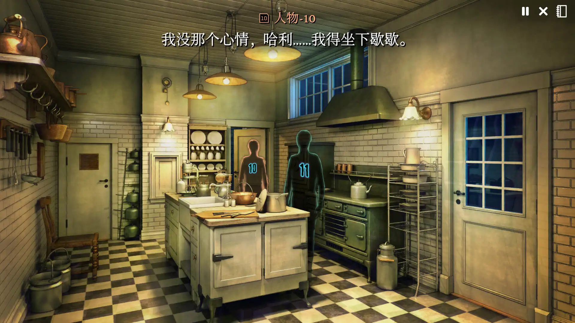 图片[3] [PC]加利宅邸悬案/The Incident at Galley House | 游戏截图-CheeseGame-芝士游戏
