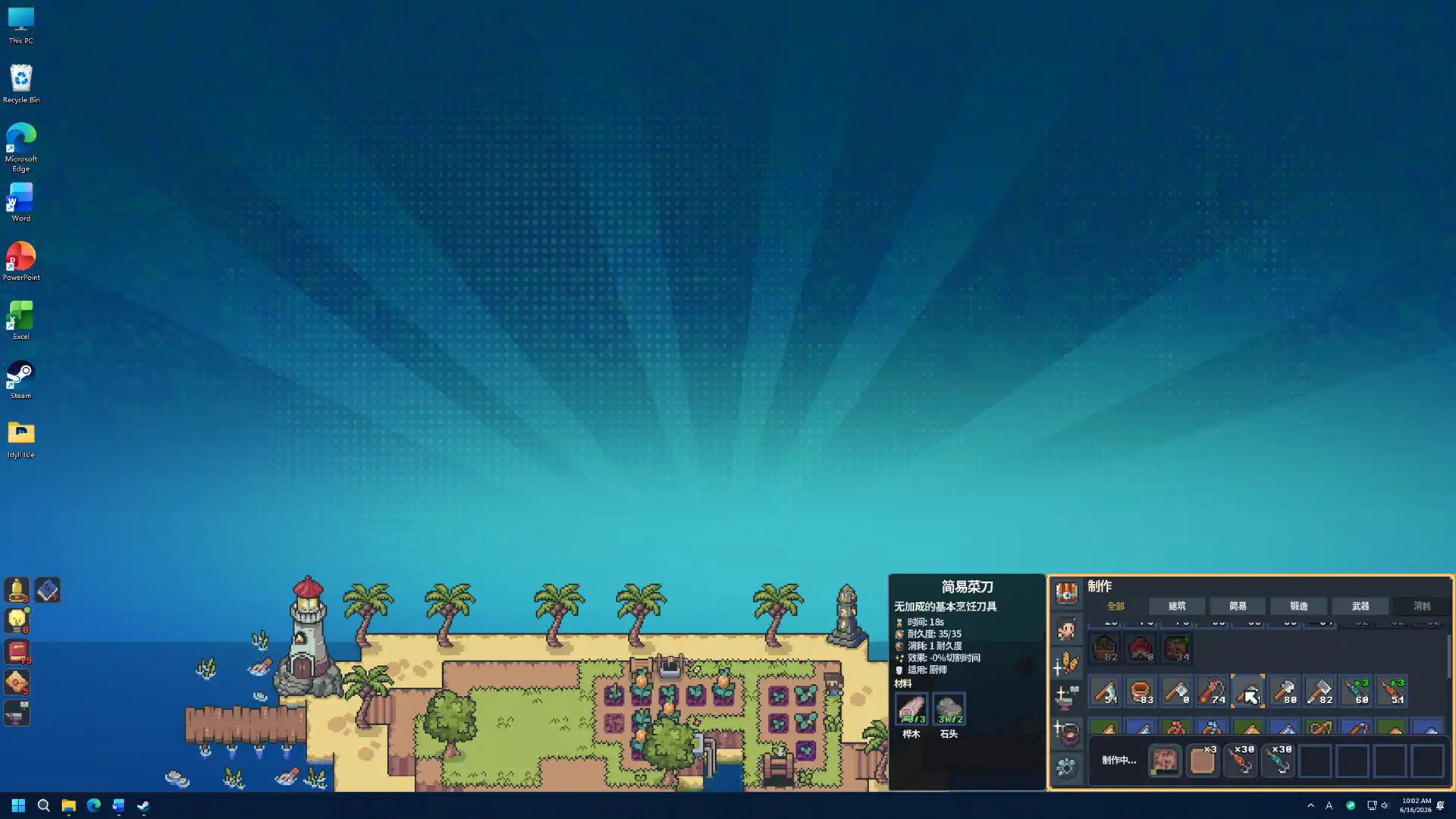 图片[2] [PC]闲暇岛时光/Idyll Isle | 游戏截图-CheeseGame-芝士游戏