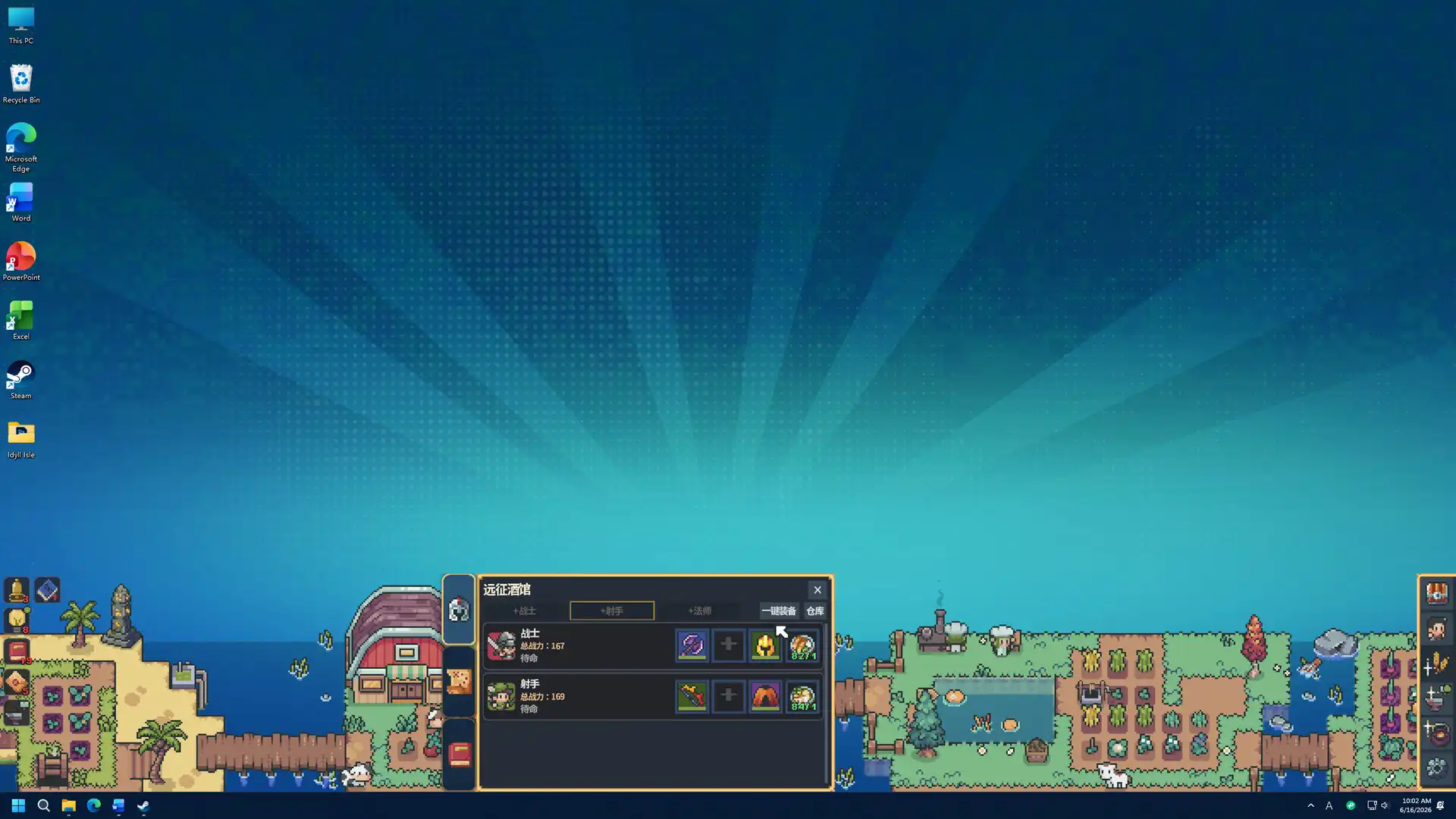 图片[3] [PC]闲暇岛时光/Idyll Isle | 游戏截图-CheeseGame-芝士游戏