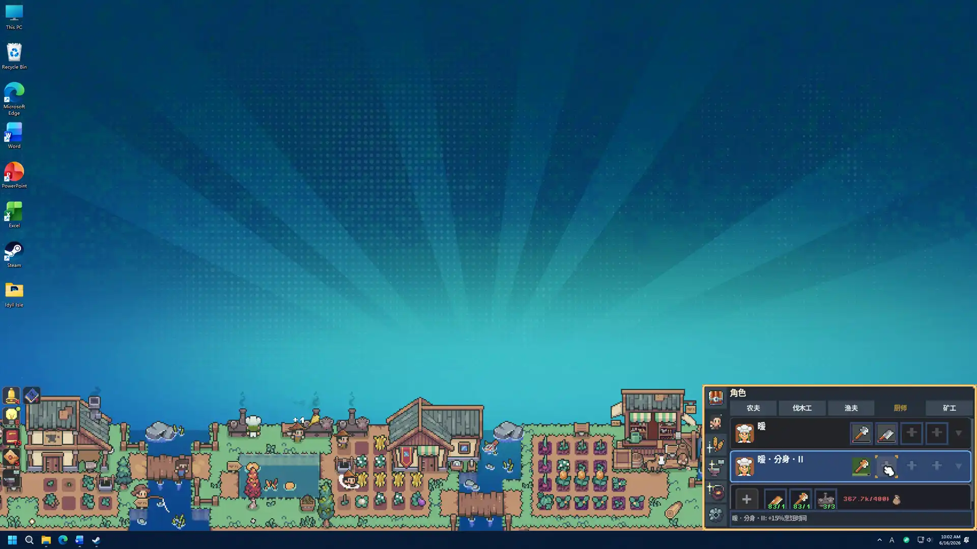 图片[5] [PC]闲暇岛时光/Idyll Isle | 游戏截图-CheeseGame-芝士游戏