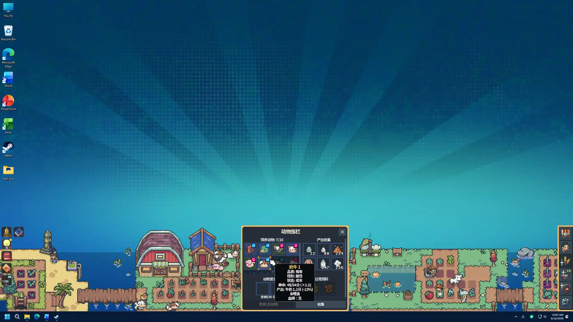 图片[6] [PC]闲暇岛时光/Idyll Isle | 游戏截图-CheeseGame-芝士游戏