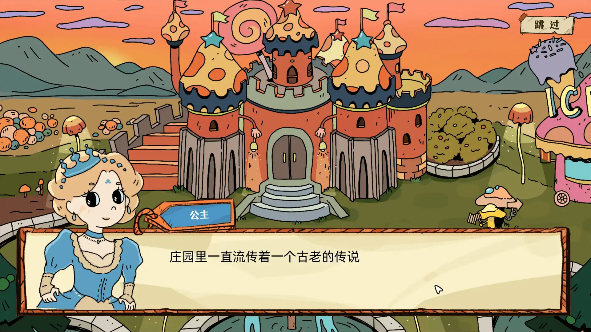 图片[5] [PC]端水大师/Master of Balance | 游戏截图-CheeseGame-芝士游戏