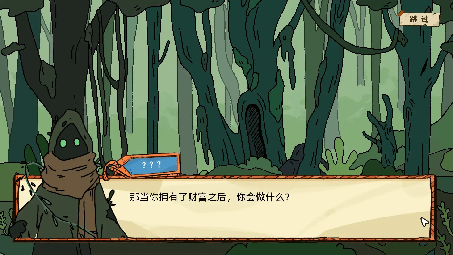图片[6] [PC]端水大师/Master of Balance | 游戏截图-CheeseGame-芝士游戏
