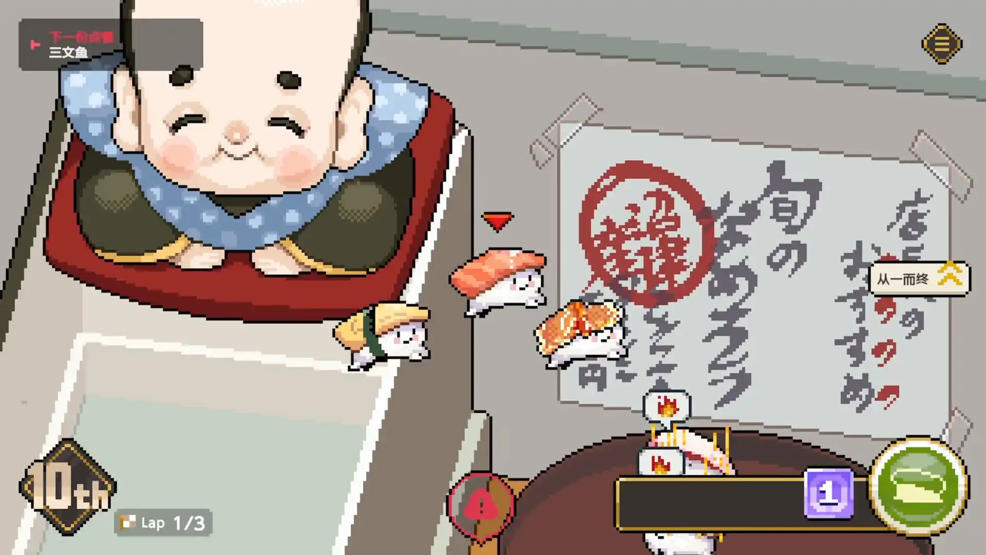 图片[1] [PC]寿司德比/Wabisabi SushiDerby | 游戏截图-CheeseGame-芝士游戏