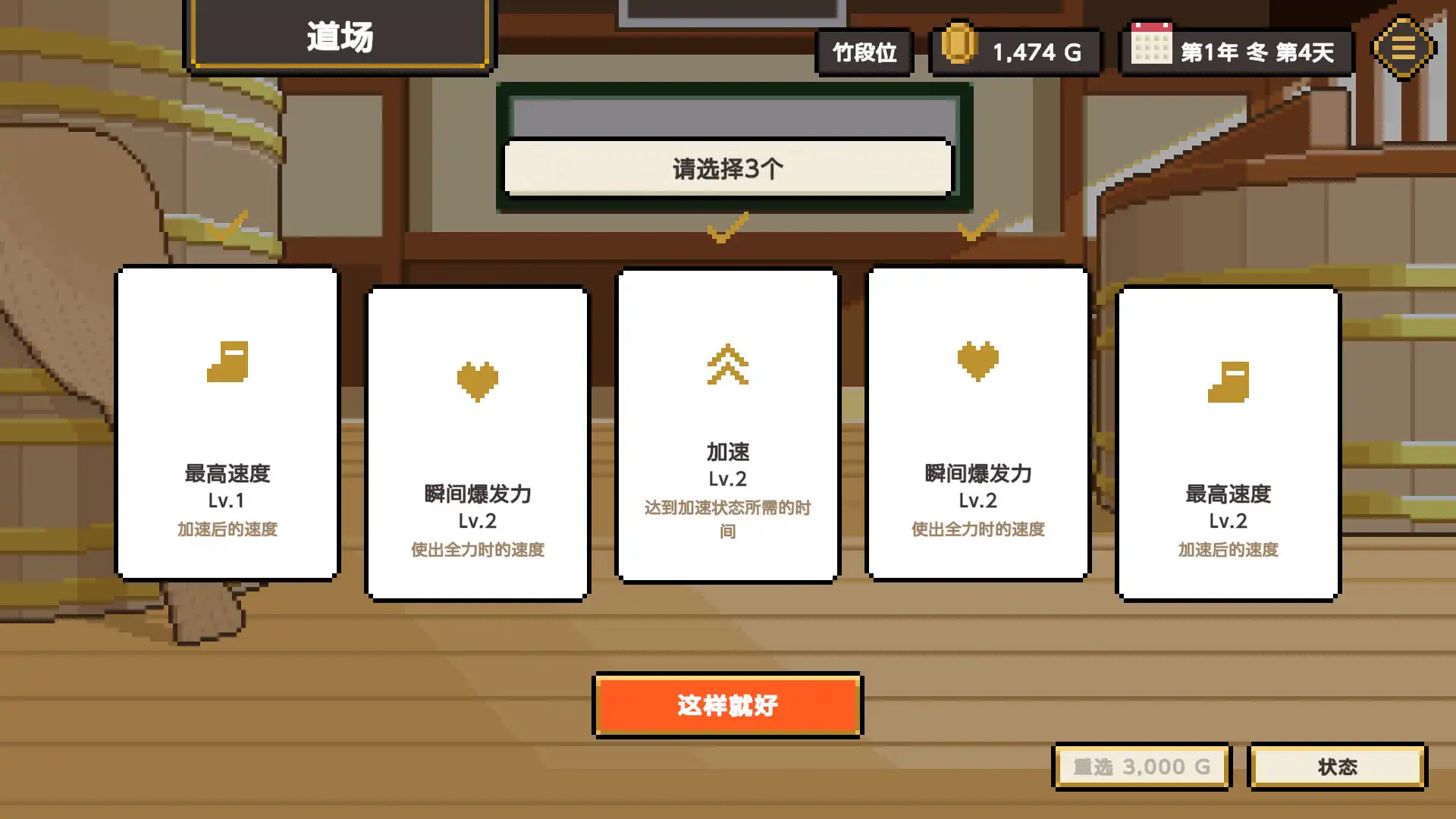 图片[5] [PC]寿司德比/Wabisabi SushiDerby | 游戏截图-CheeseGame-芝士游戏