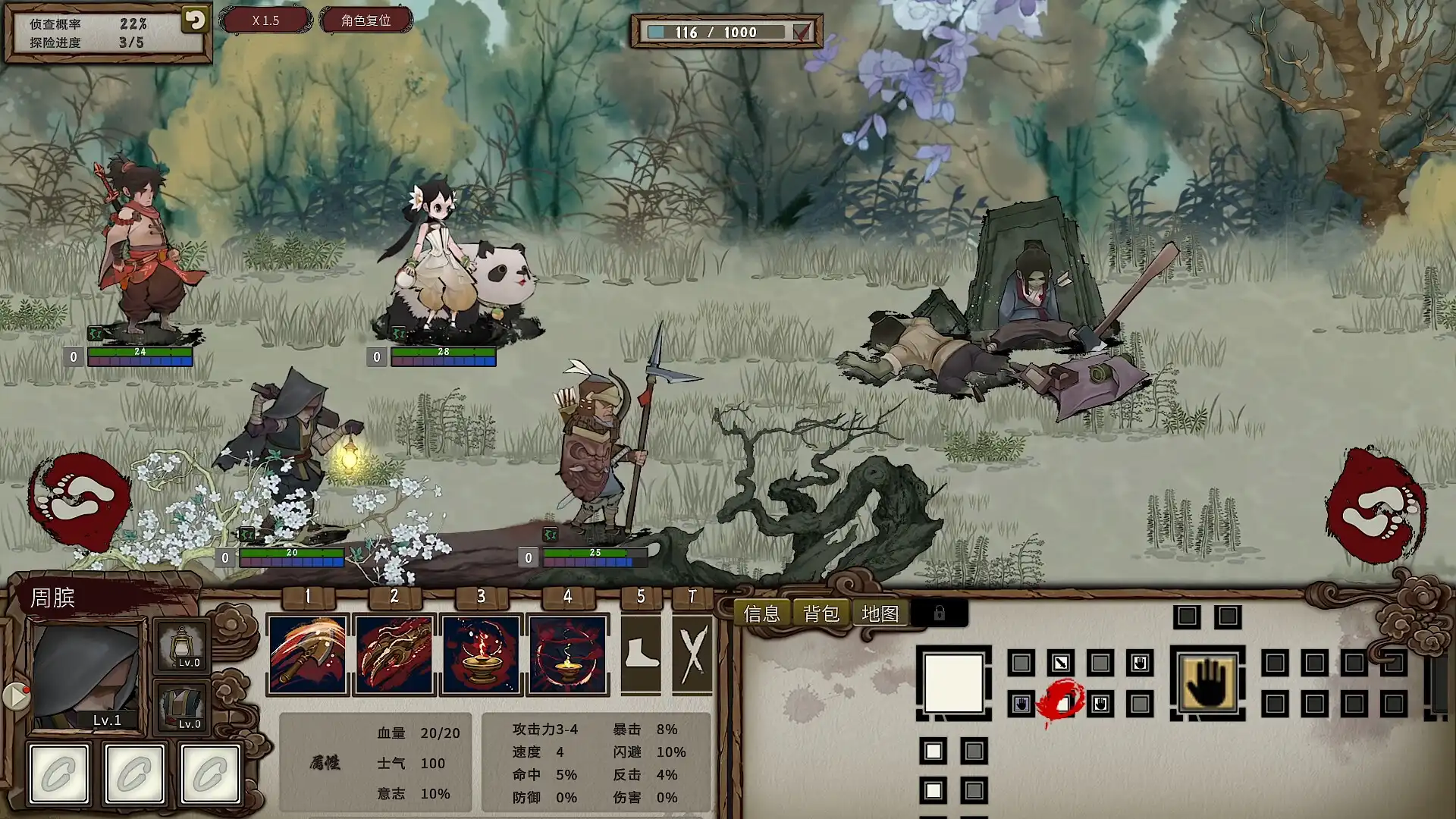 图片[1] [PC]春秋异闻录/The Hidden Scrolls | 游戏截图-CheeseGame-芝士游戏