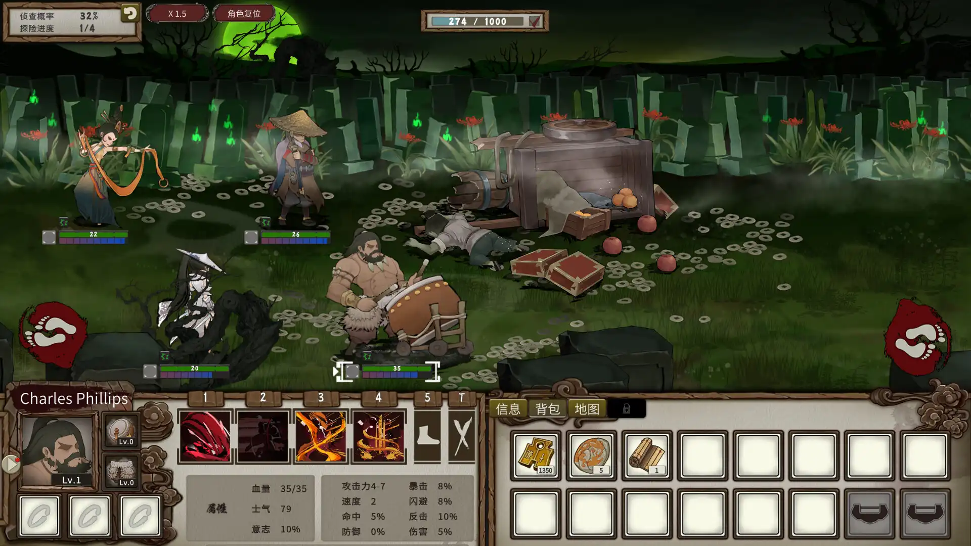 图片[2] [PC]春秋异闻录/The Hidden Scrolls | 游戏截图-CheeseGame-芝士游戏
