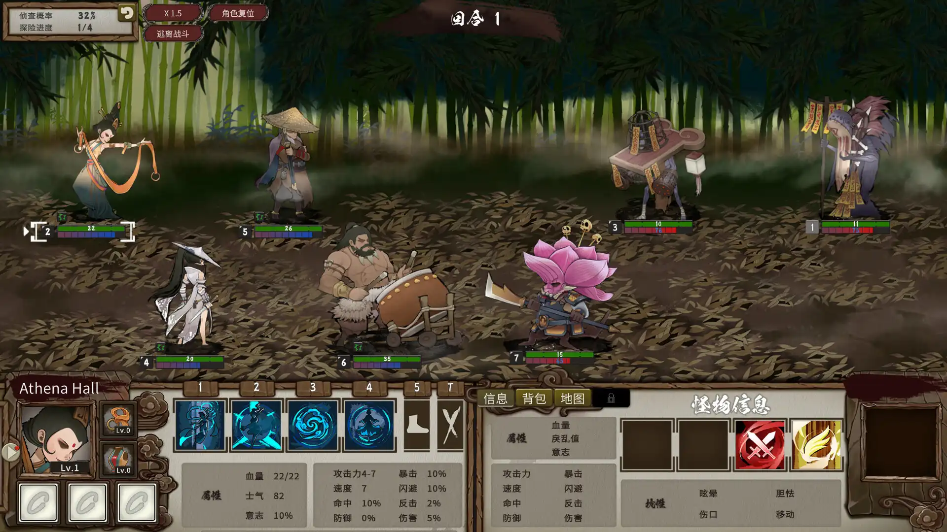 图片[3] [PC]春秋异闻录/The Hidden Scrolls | 游戏截图-CheeseGame-芝士游戏