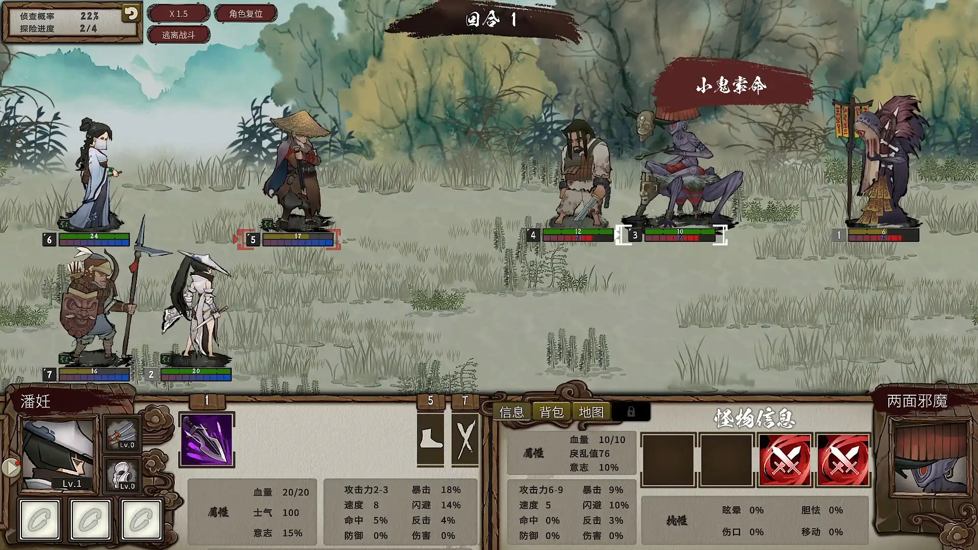 图片[4] [PC]春秋异闻录/The Hidden Scrolls | 游戏截图-CheeseGame-芝士游戏