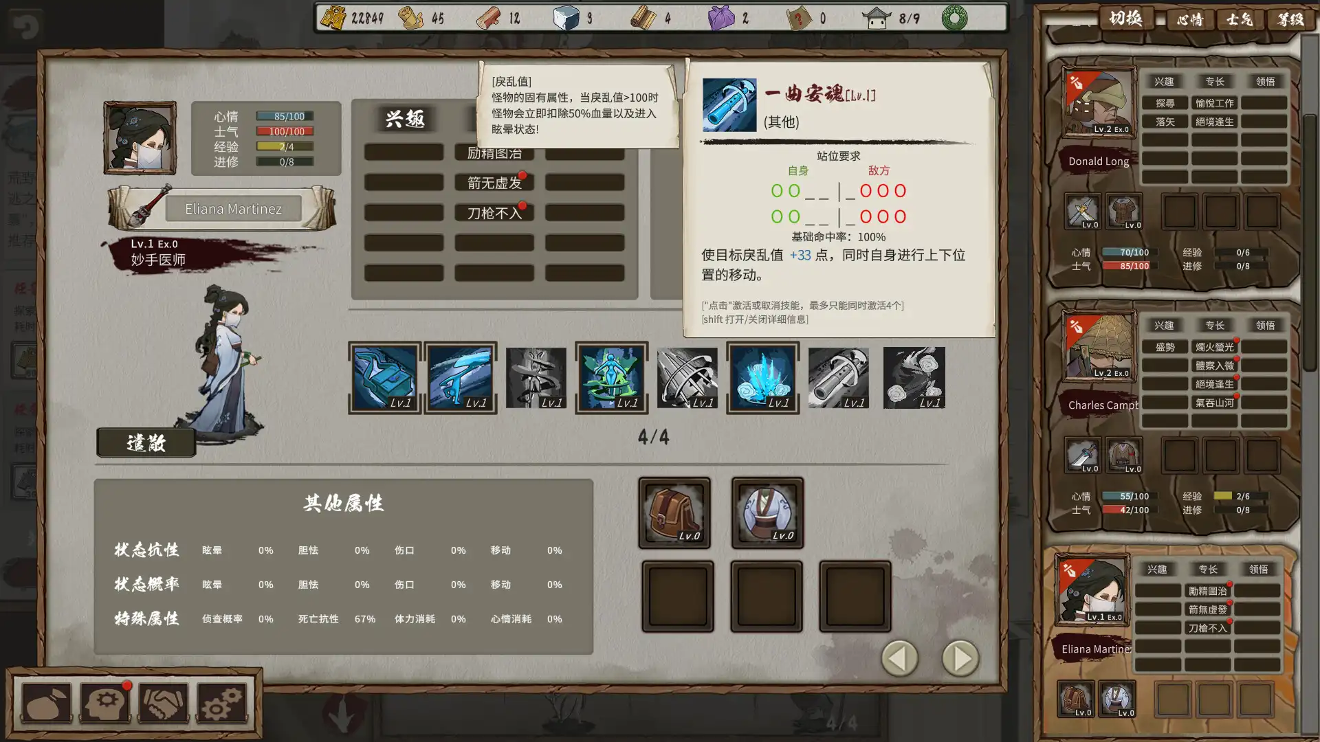 图片[6] [PC]春秋异闻录/The Hidden Scrolls | 游戏截图-CheeseGame-芝士游戏