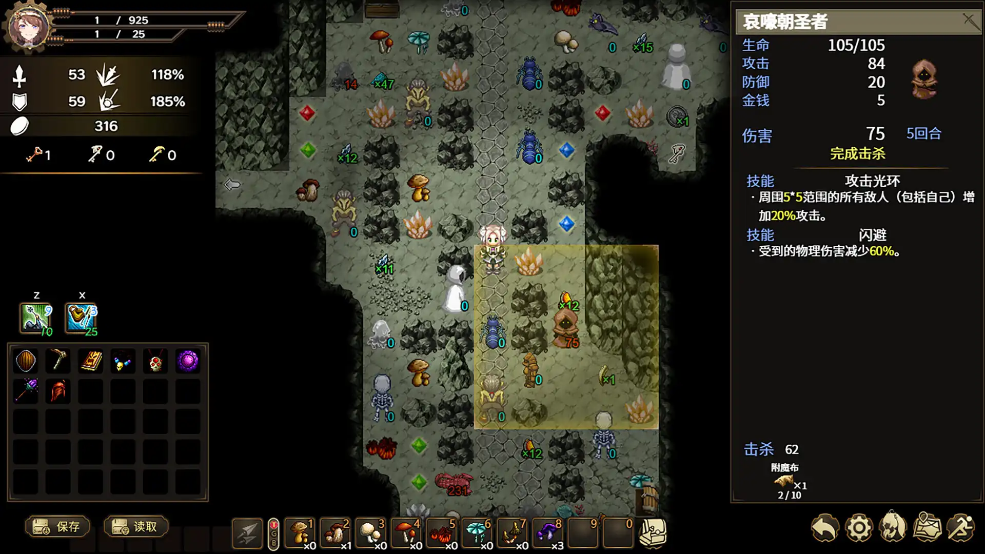 图片[3] [PC]列乌尼斯的挽歌/Requiem of Reuinis | 游戏截图-CheeseGame-芝士游戏