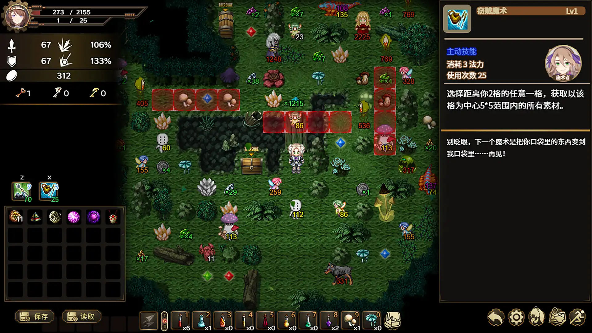 图片[4] [PC]列乌尼斯的挽歌/Requiem of Reuinis | 游戏截图-CheeseGame-芝士游戏