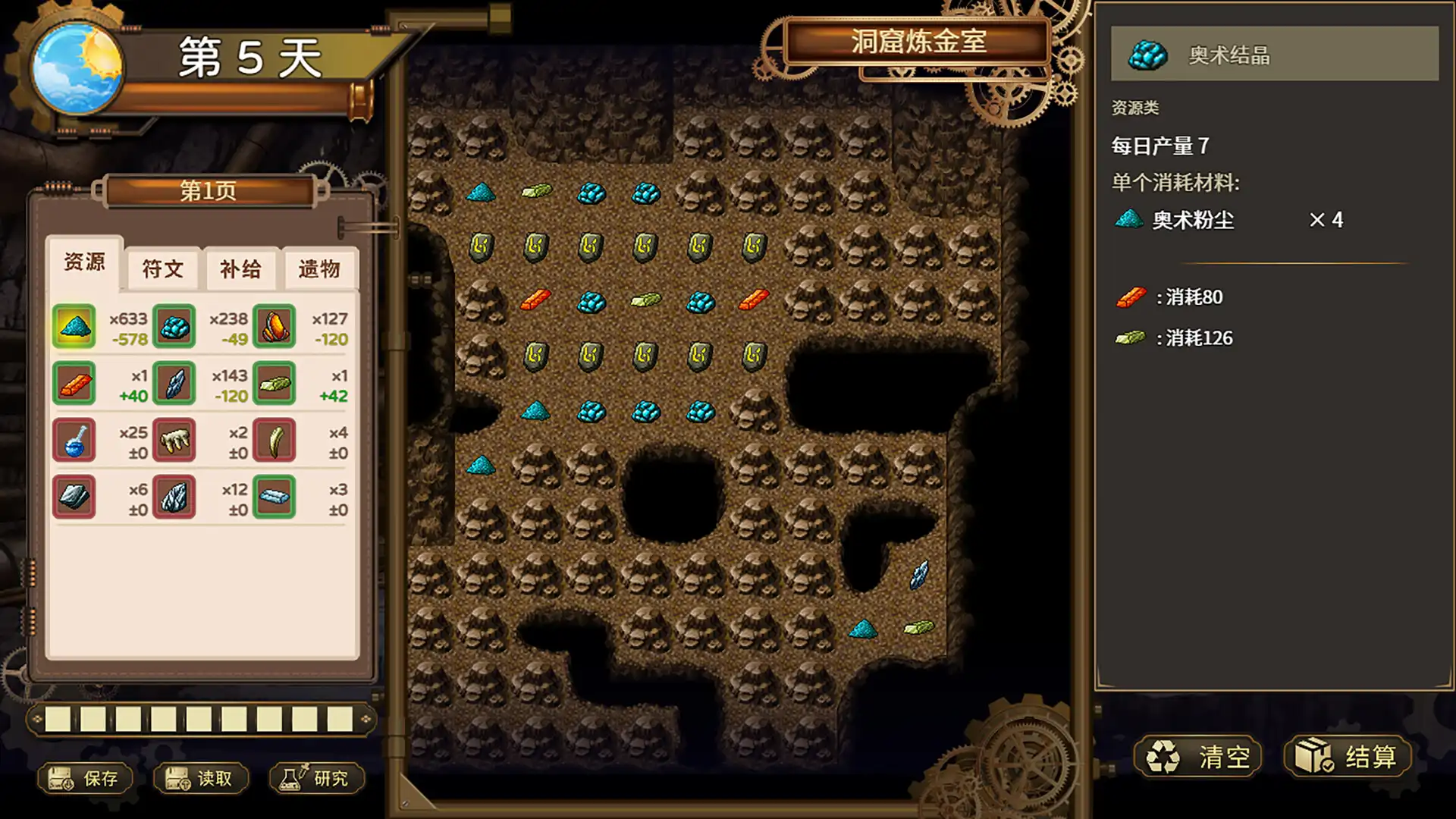 图片[5] [PC]列乌尼斯的挽歌/Requiem of Reuinis | 游戏截图-CheeseGame-芝士游戏