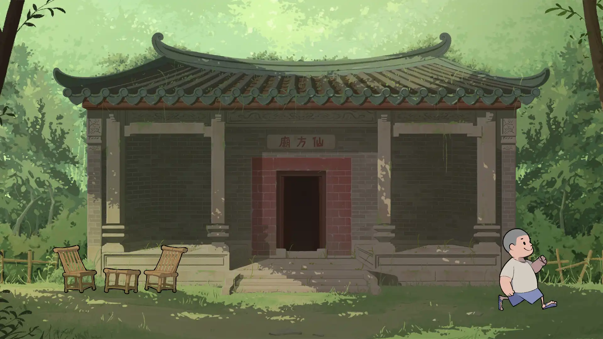 图片[3] [PC]涼茶王/Herb Tea Man                            新游发布 | 游戏截图-CheeseGame-芝士游戏