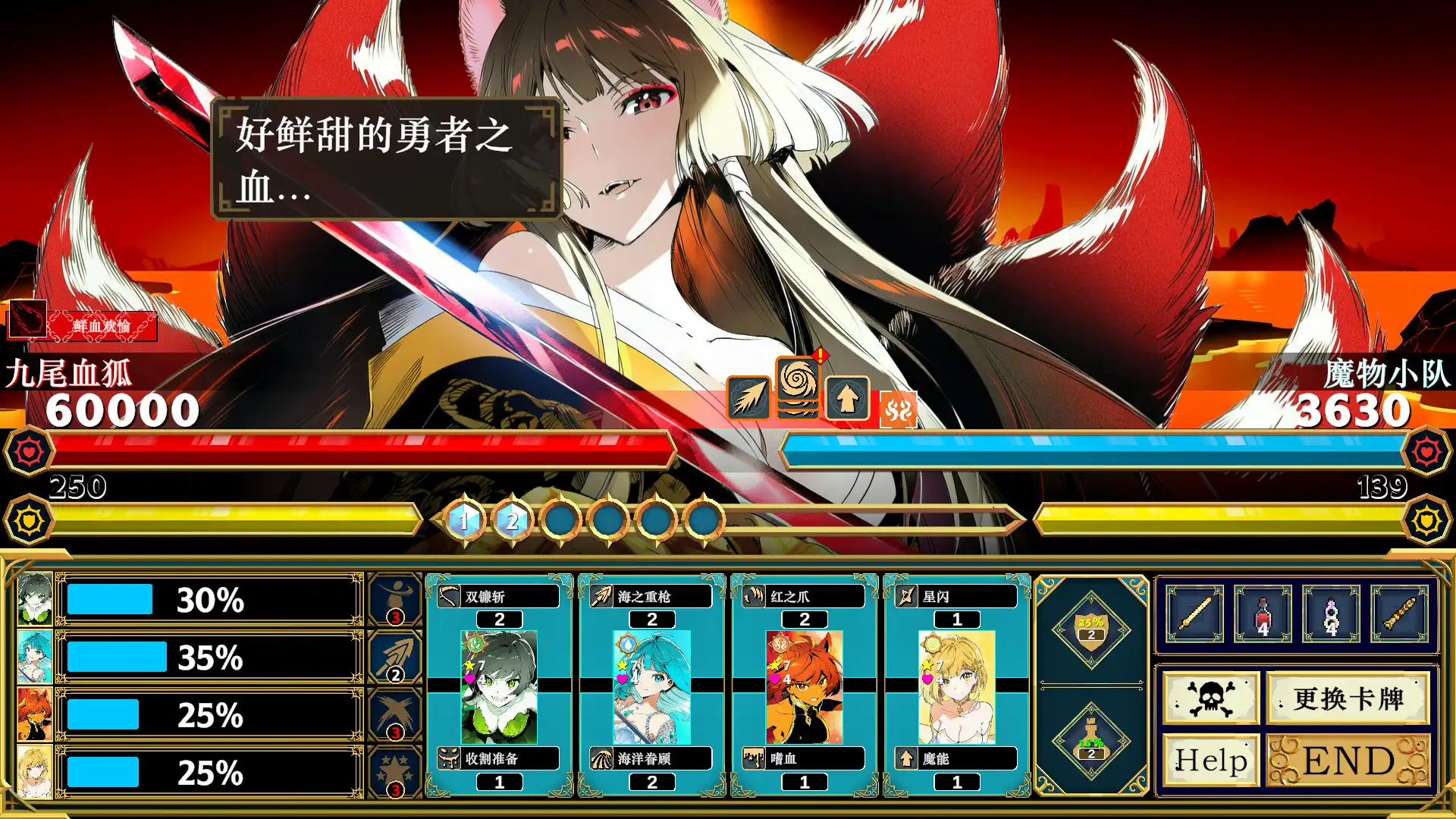 图片[2] [PC]Silan: 魔物娘大师!/Silan: Monster Girl Master!                            新游发布 | 游戏截图-CheeseGame-芝士游戏